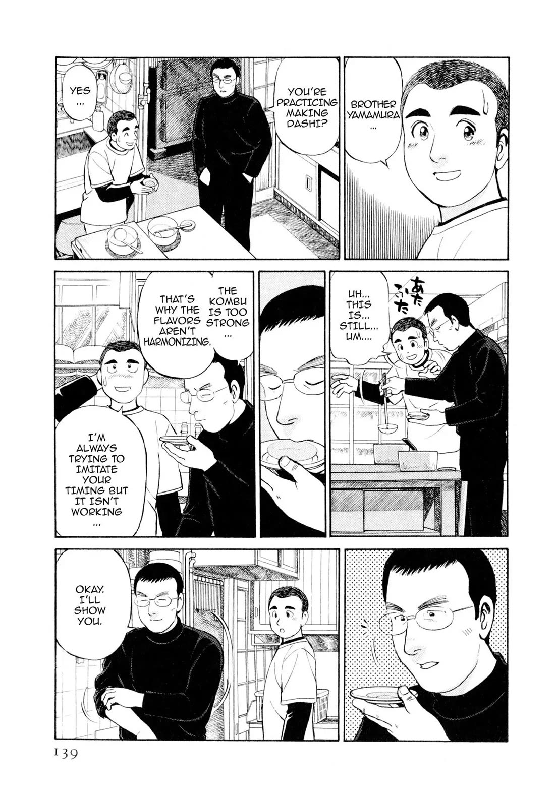 Sota's Knife Chapter 6 page 15 - Chapter 6