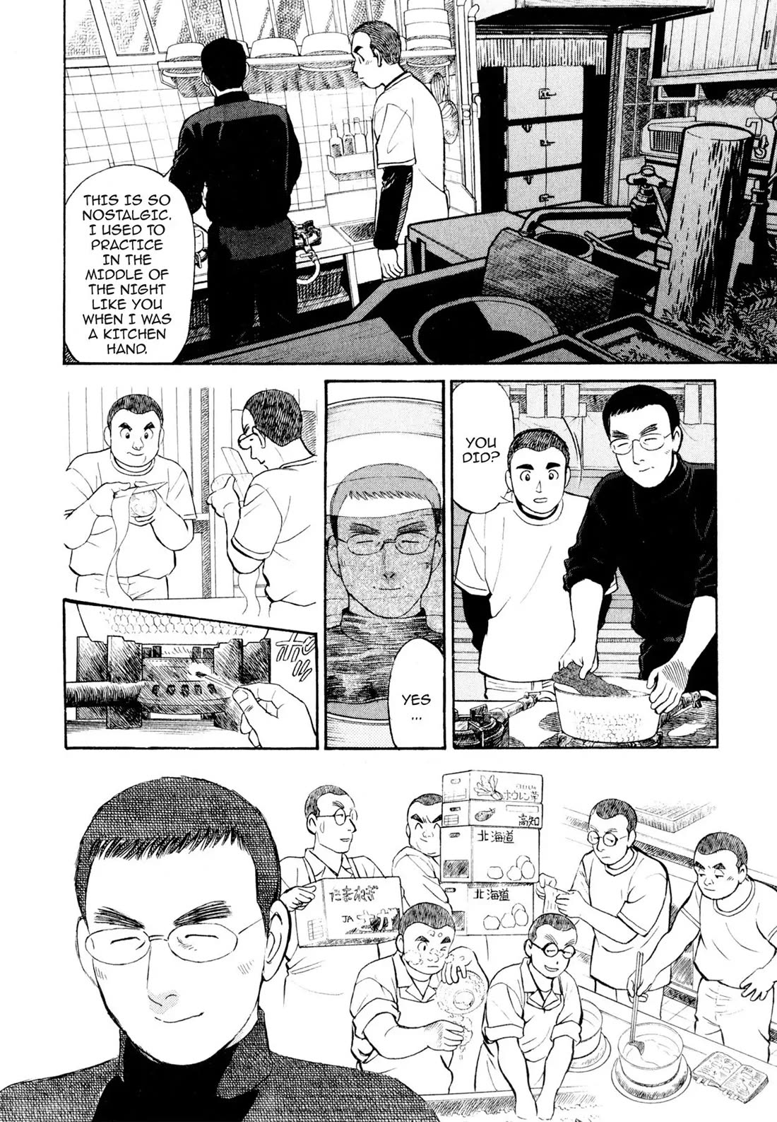 Sota's Knife Chapter 6 page 16 - Chapter 6