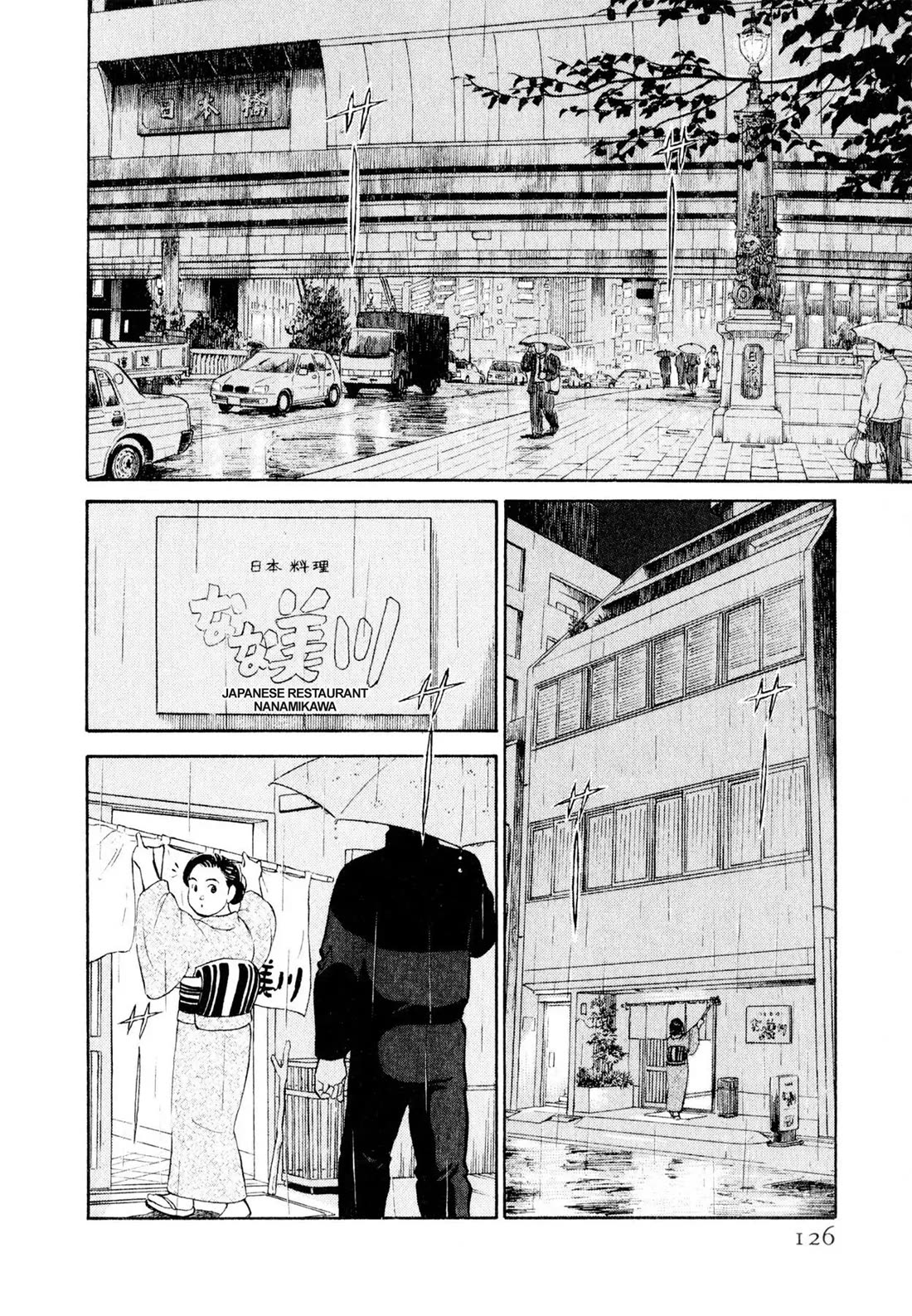 Sota's Knife Chapter 6 page 2 - Chapter 6