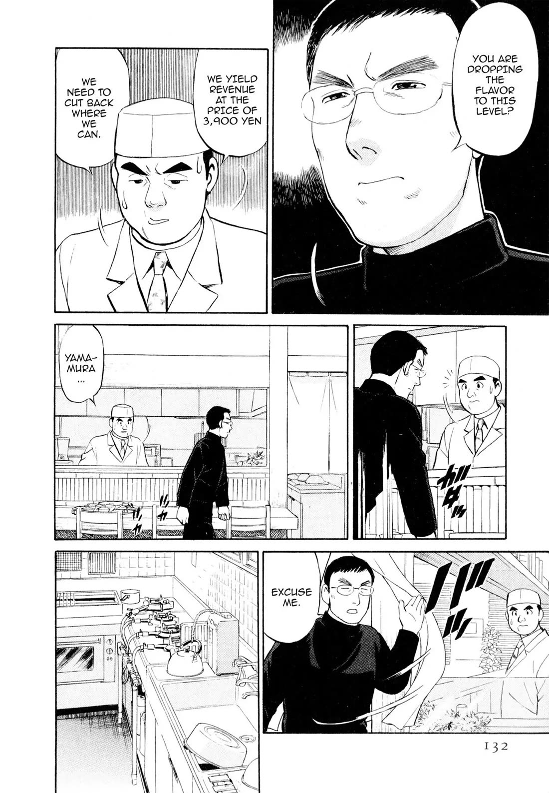 Sota's Knife Chapter 6 page 8 - Chapter 6