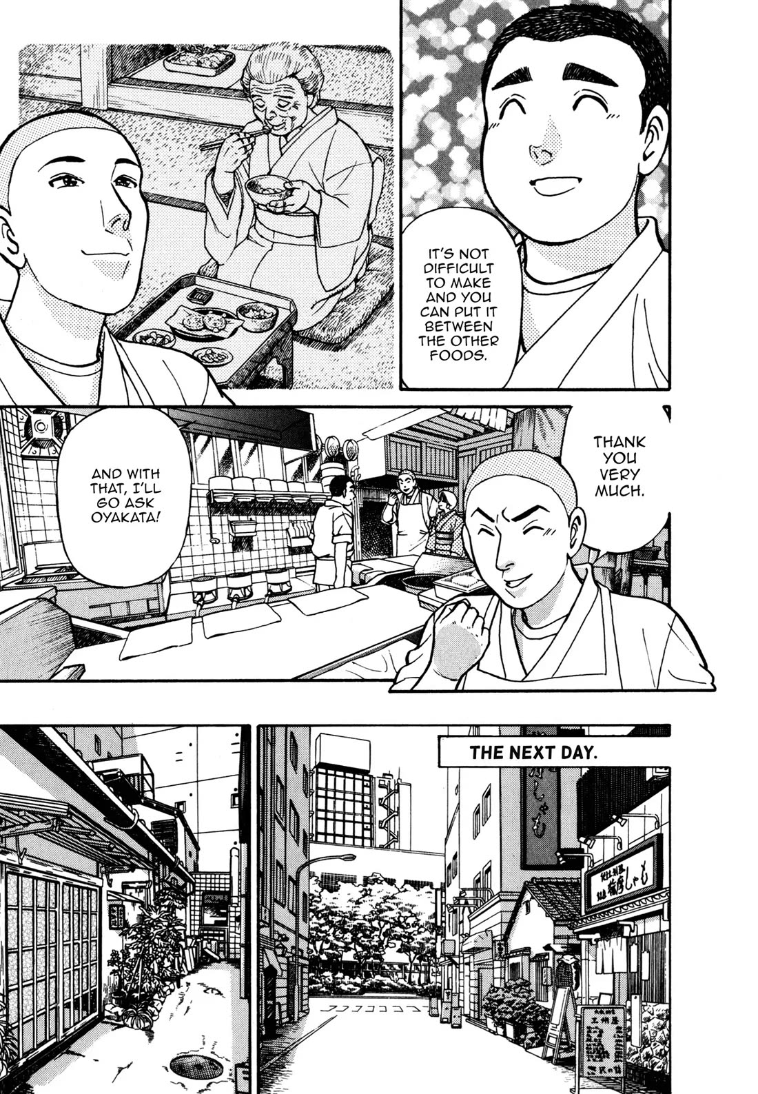 Sota's Knife Chapter 60 page 13 - Chapter 60