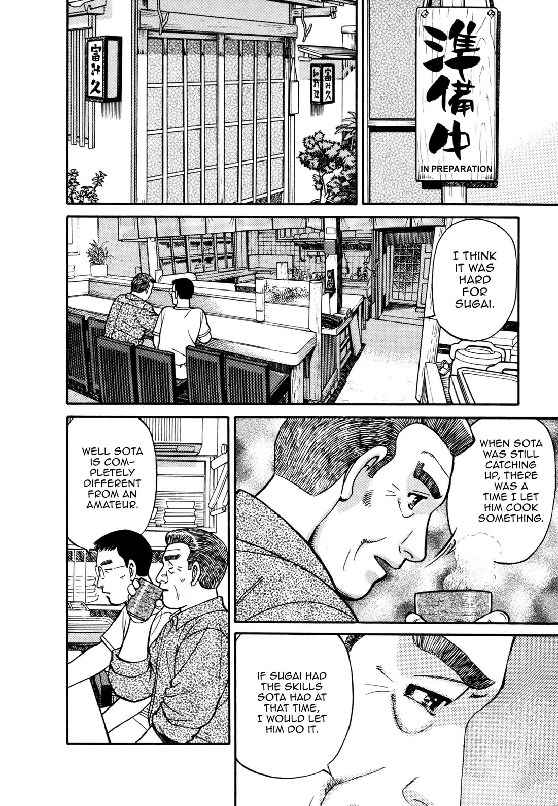 Sota's Knife Chapter 60 page 18 - Chapter 60