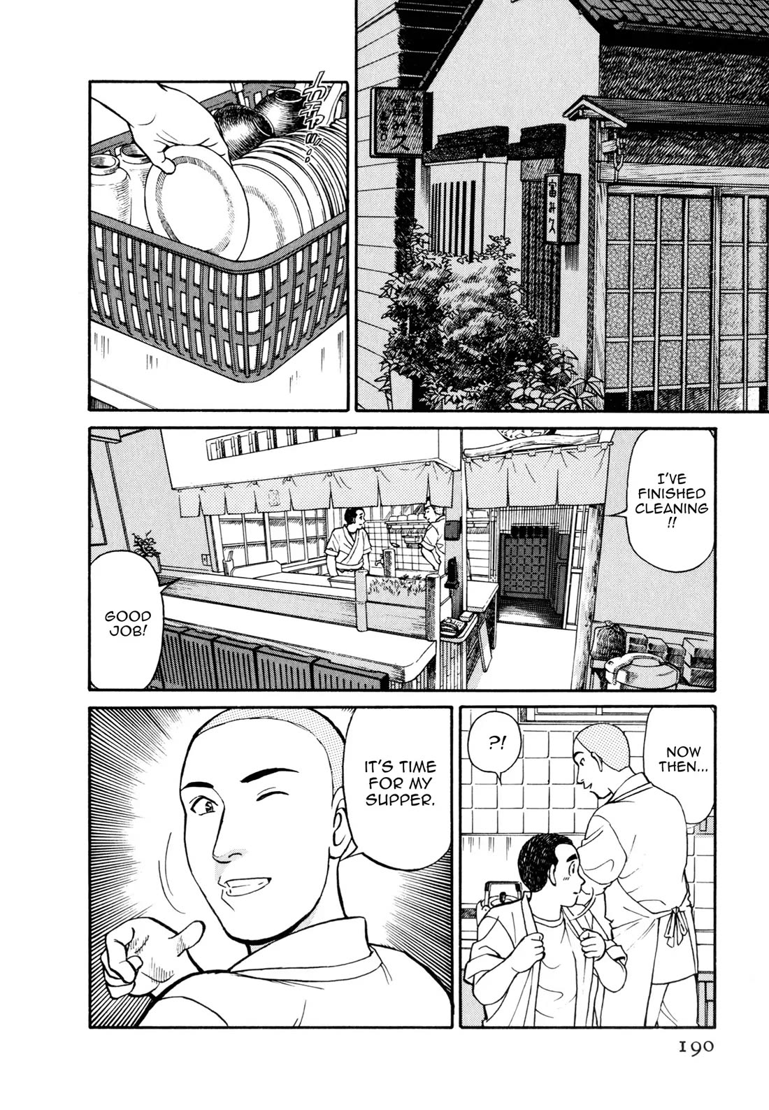 Sota's Knife Chapter 60 page 2 - Chapter 60