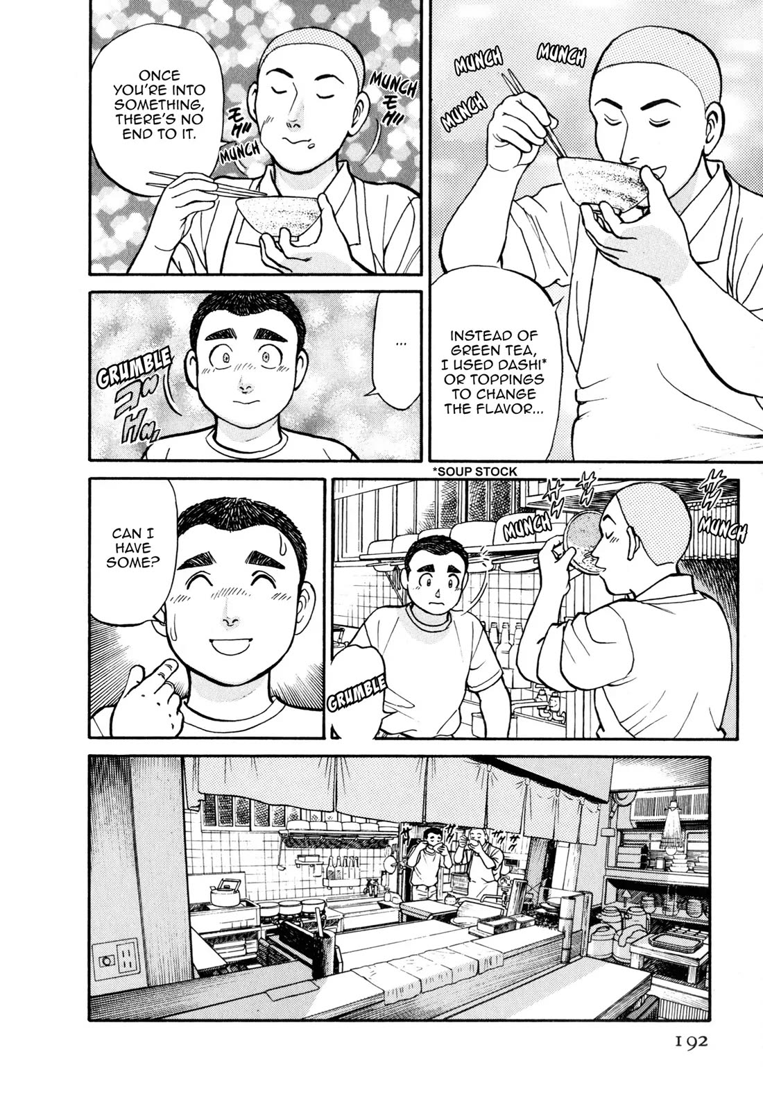 Sota's Knife Chapter 60 page 4 - Chapter 60