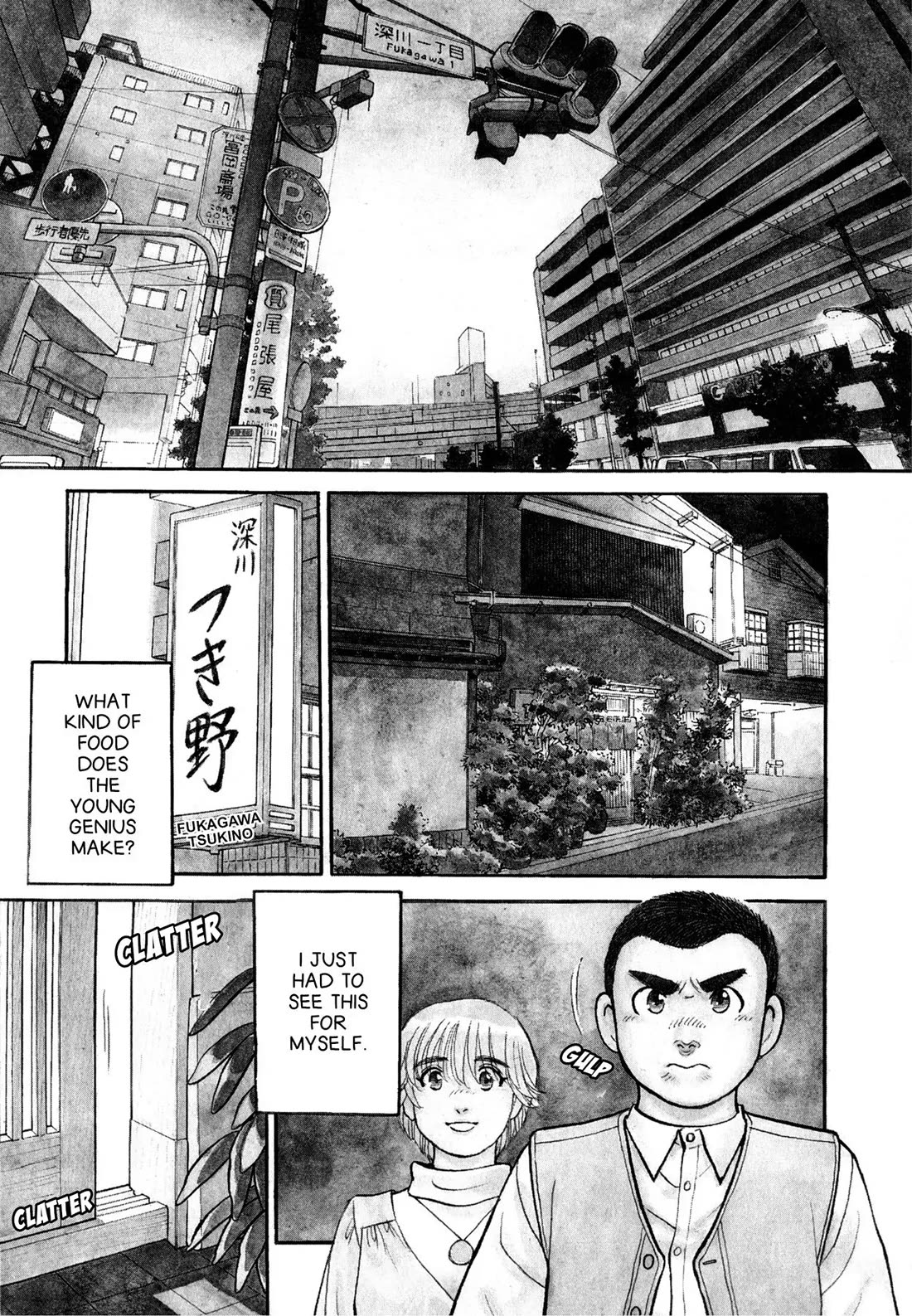 Sota's Knife Chapter 63 page 1 - Chapter 63