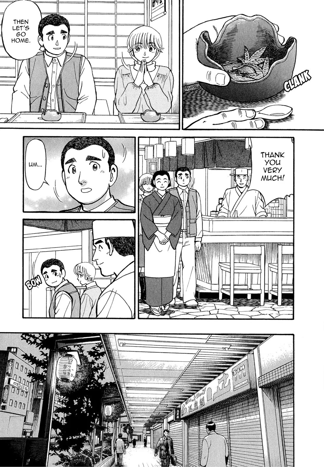 Sota's Knife Chapter 63 page 12 - Chapter 63