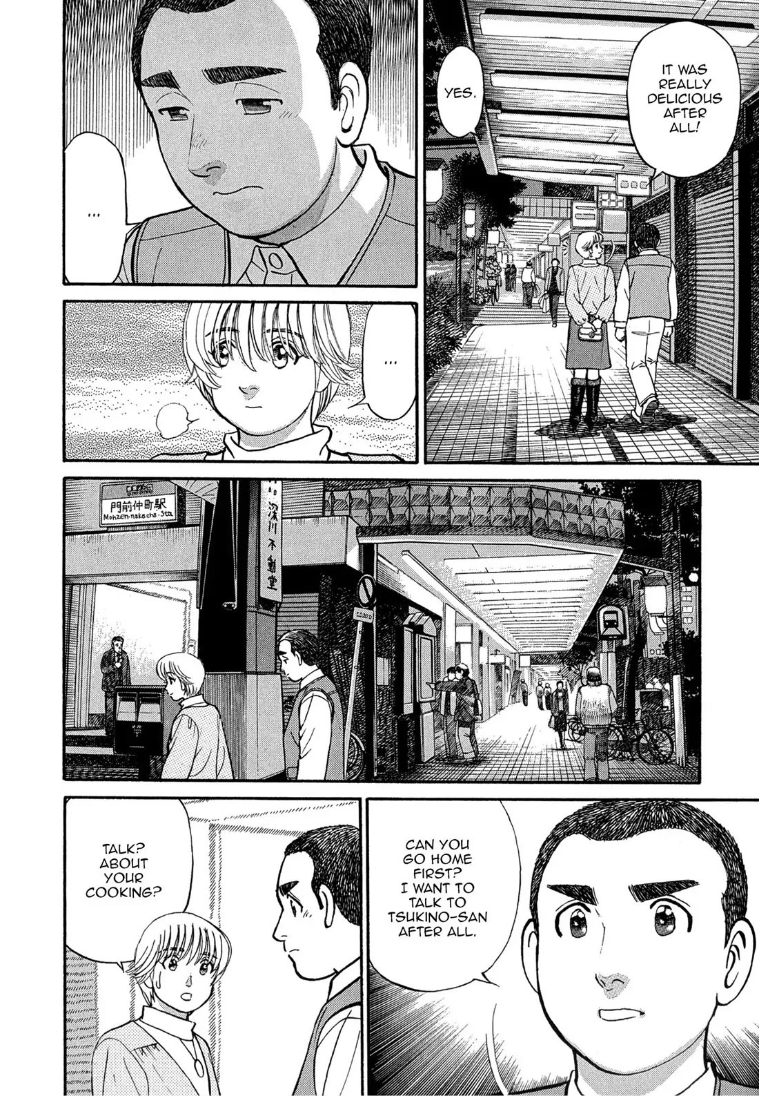 Sota's Knife Chapter 63 page 13 - Chapter 63