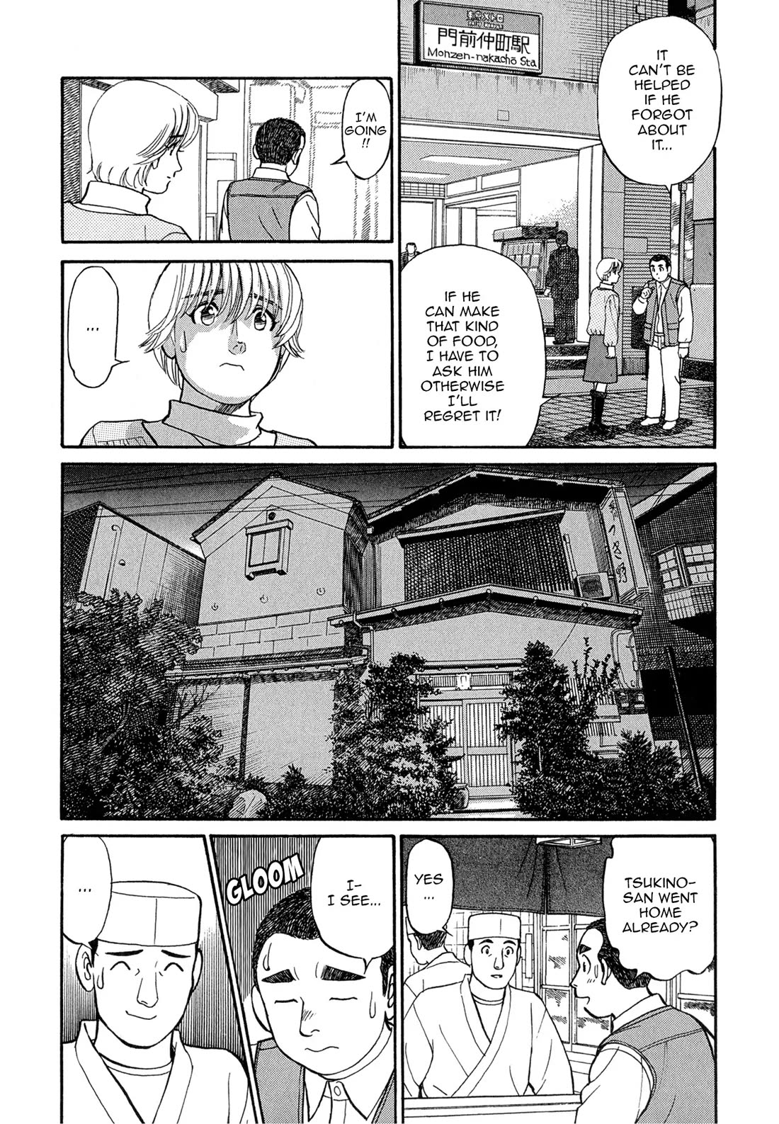 Sota's Knife Chapter 63 page 14 - Chapter 63