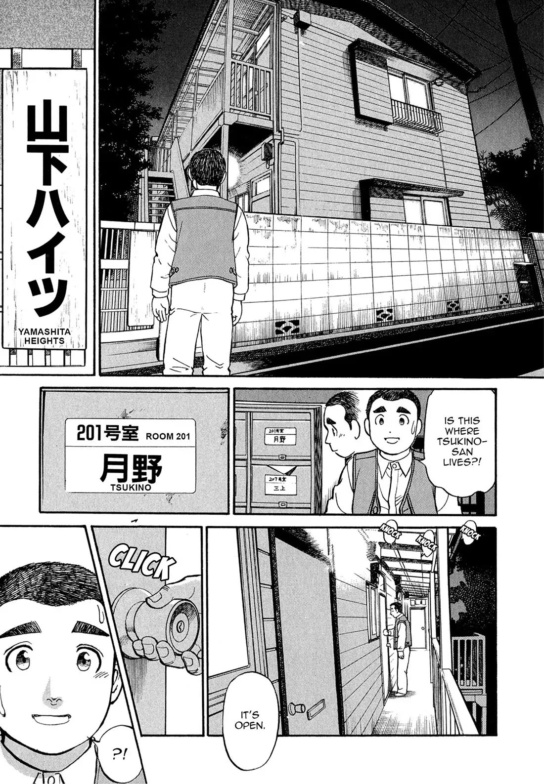 Sota's Knife Chapter 63 page 16 - Chapter 63