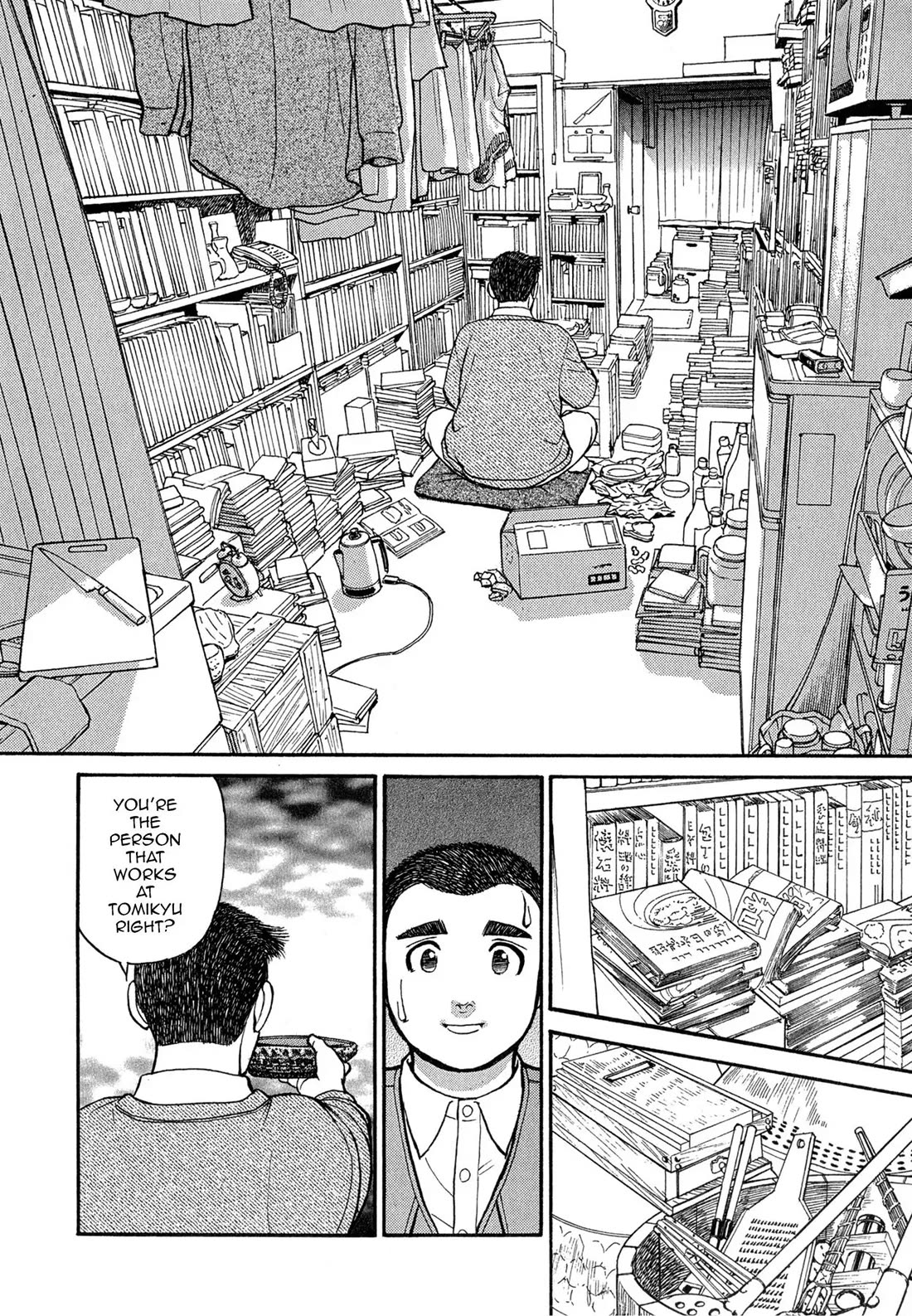 Sota's Knife Chapter 63 page 17 - Chapter 63