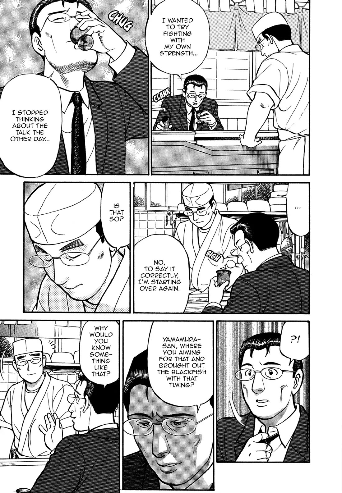 Sota's Knife Chapter 65 page 17 - Chapter 65