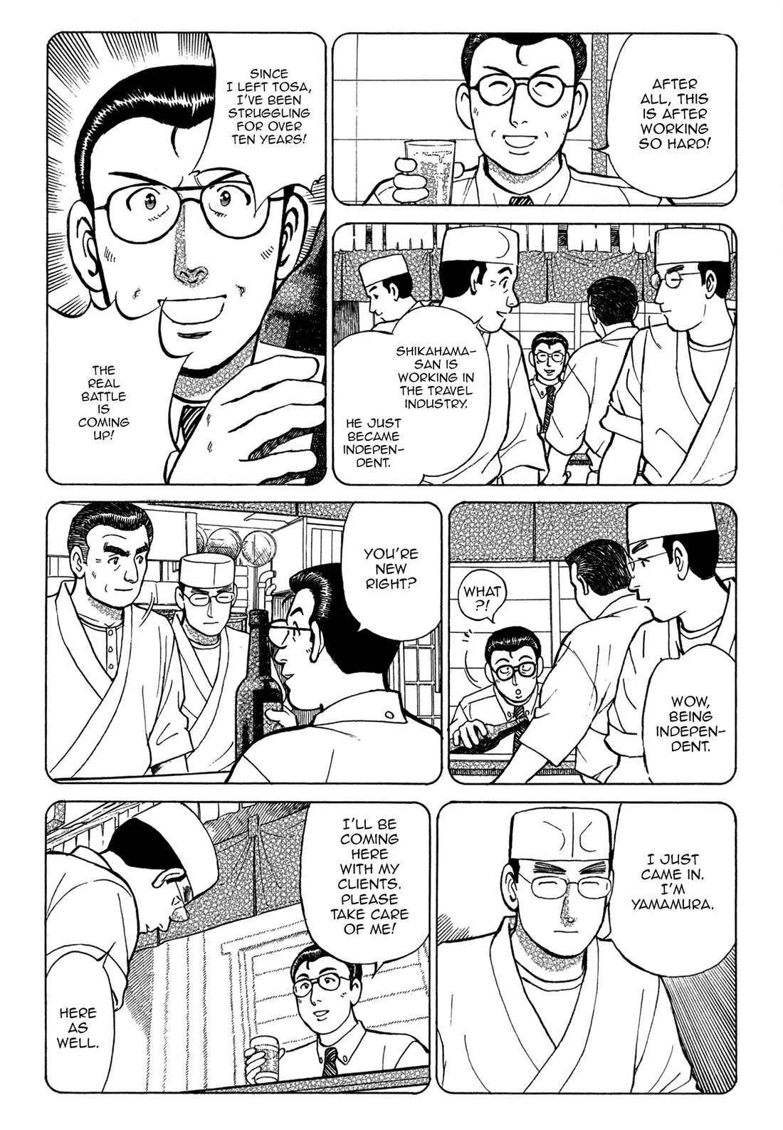 Sota's Knife Chapter 65 page 3 - Chapter 65