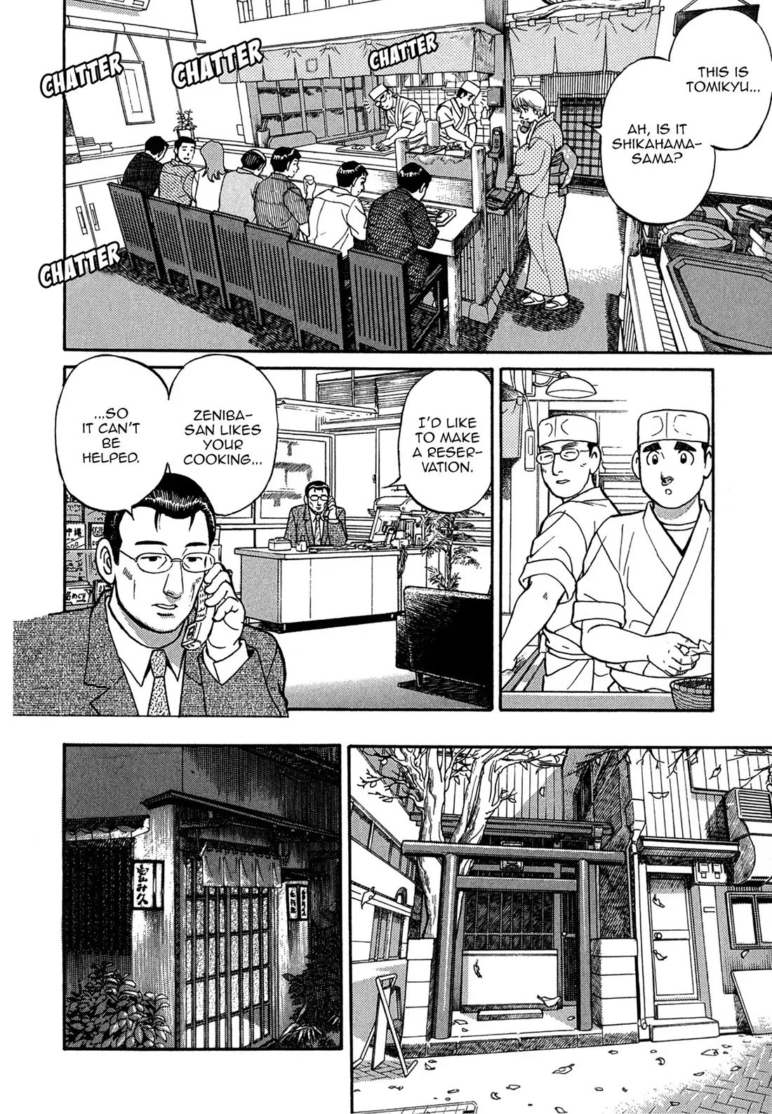 Sota's Knife Chapter 65 page 6 - Chapter 65