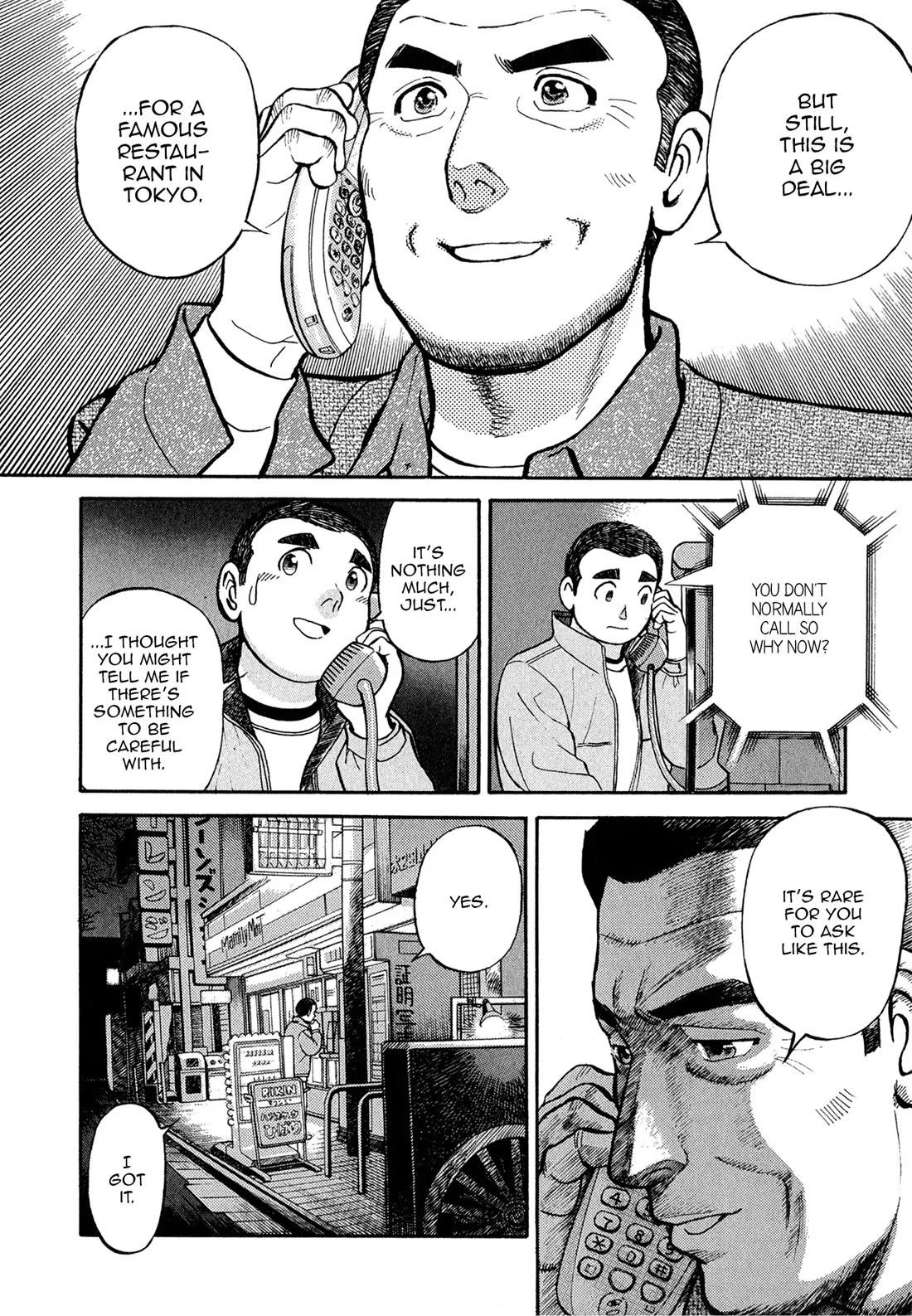 Sota's Knife Chapter 66 page 12 - Chapter 66