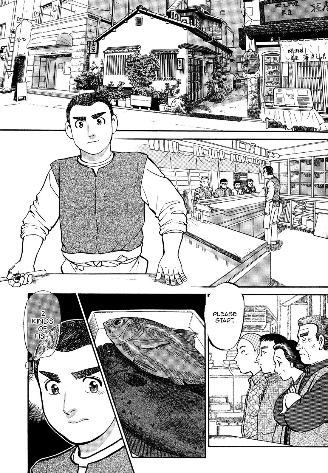 Sota's Knife Chapter 66 page 14 - Chapter 66