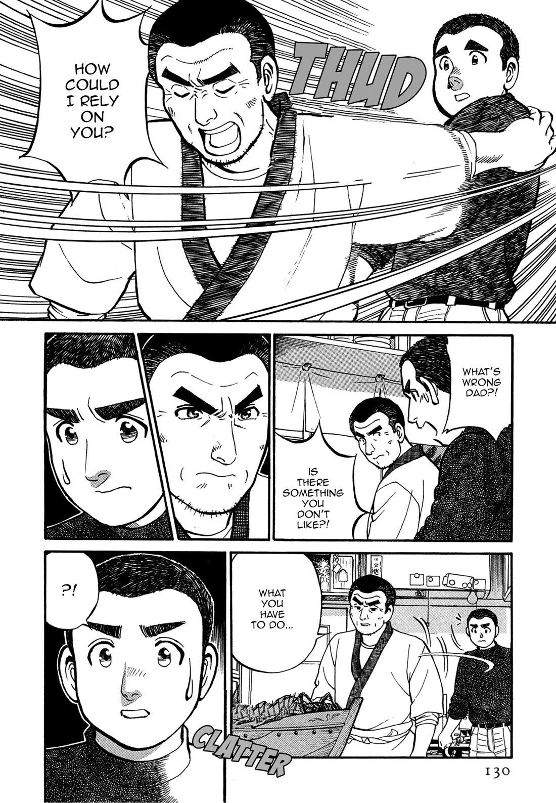 Sota's Knife Chapter 67 page 12 - Chapter 67