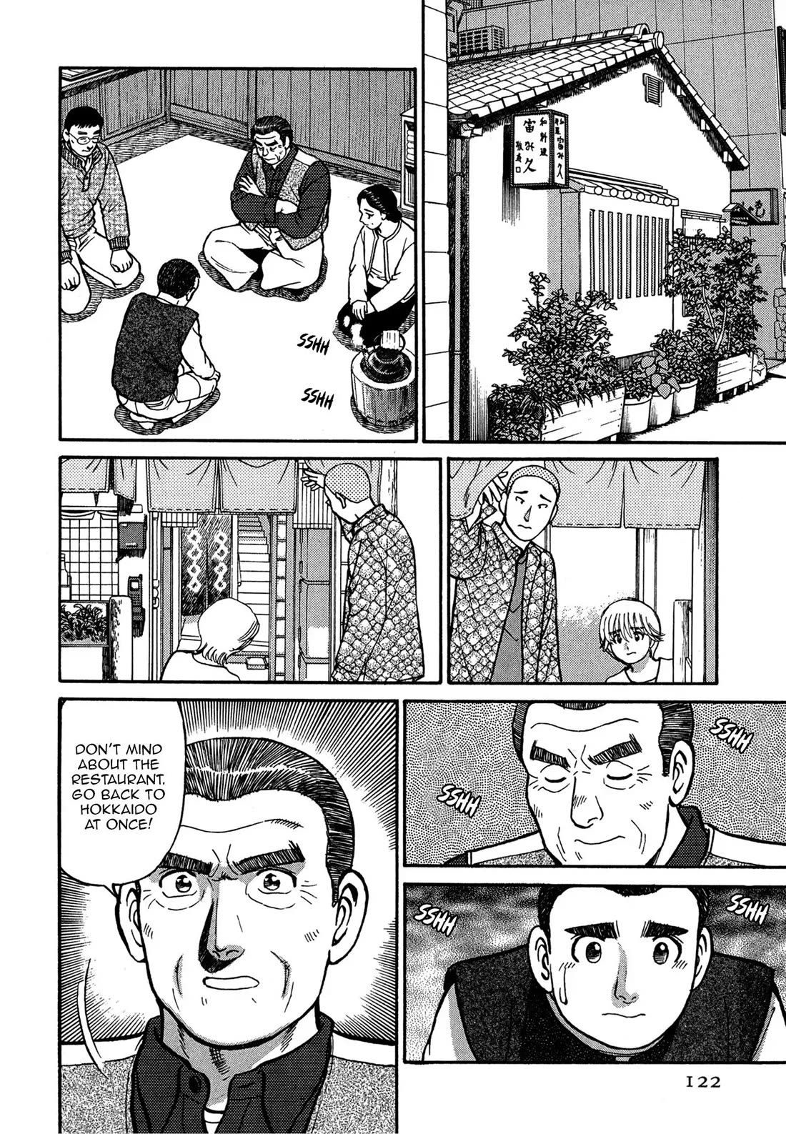 Sota's Knife Chapter 67 page 4 - Chapter 67
