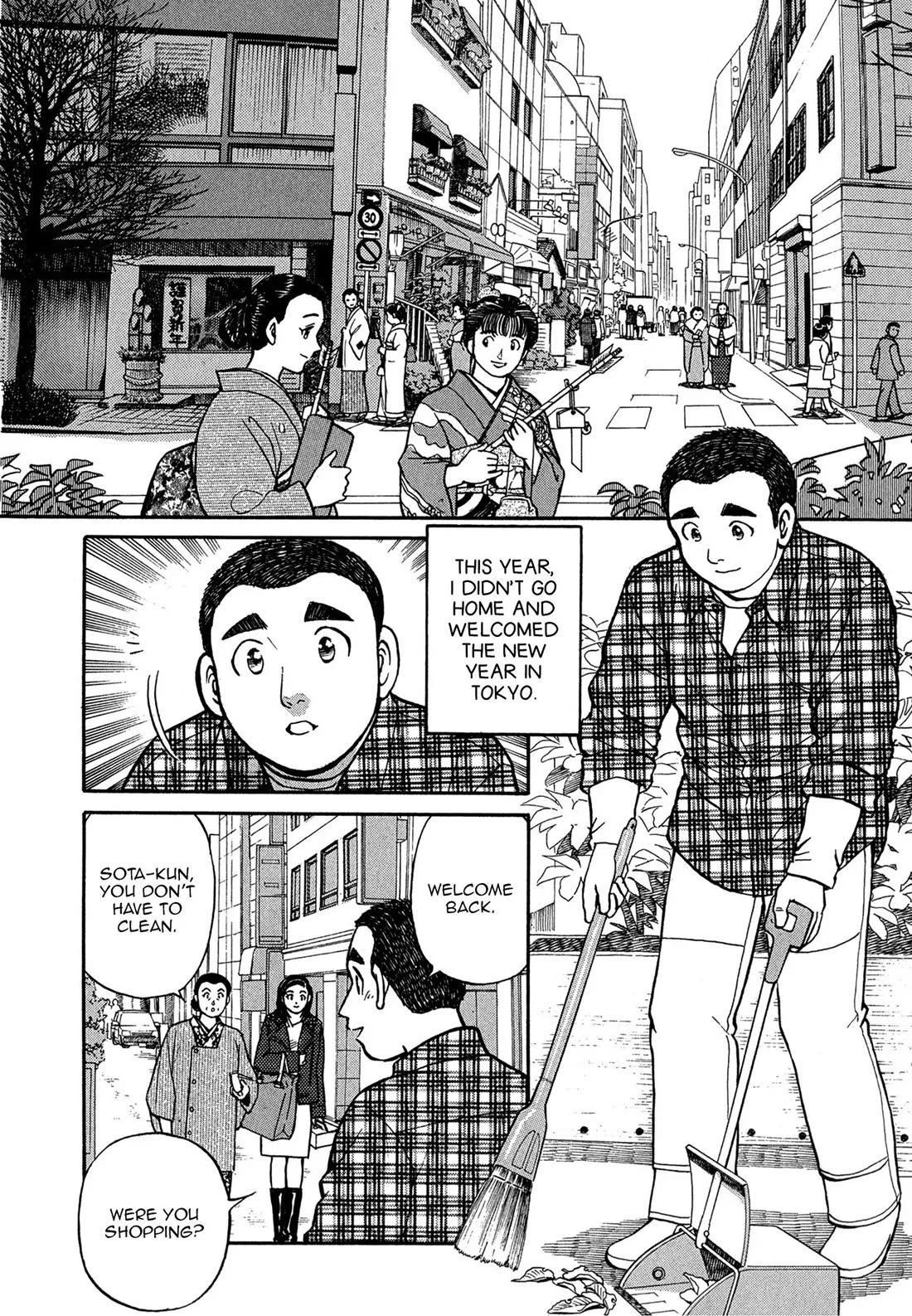 Sota's Knife Chapter 68 page 2 - Chapter 68