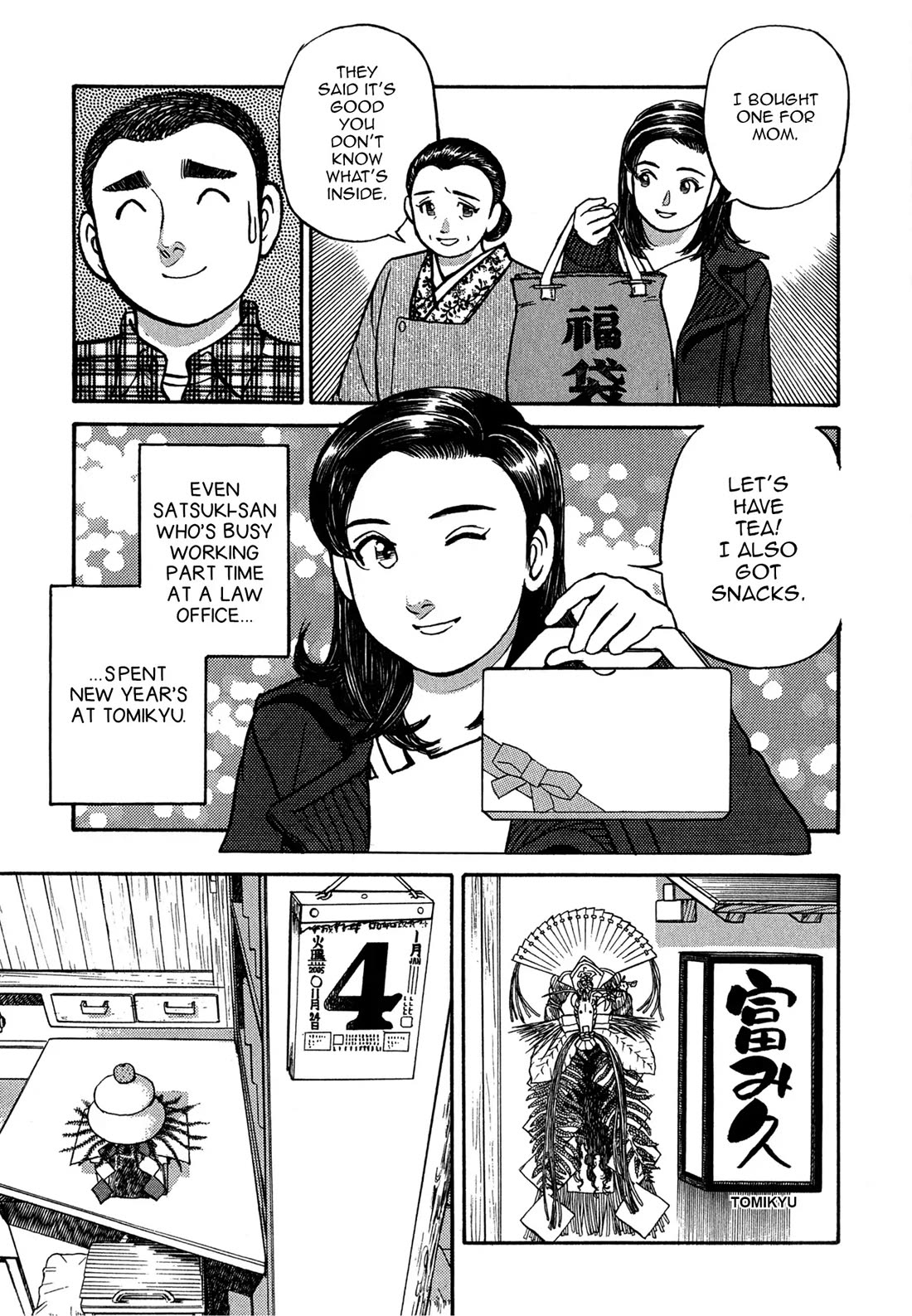 Sota's Knife Chapter 68 page 3 - Chapter 68
