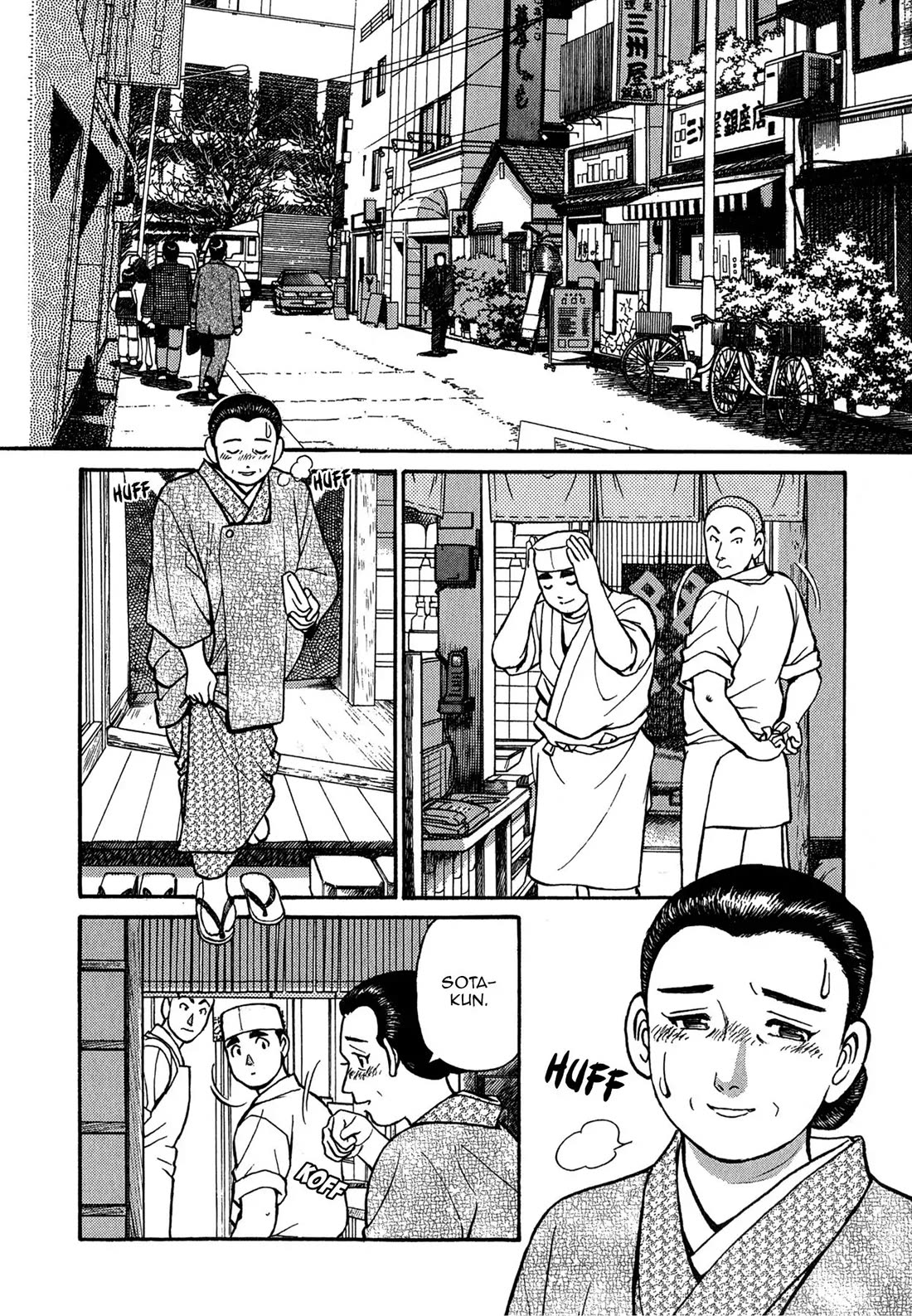 Sota's Knife Chapter 69 page 2 - Chapter 69