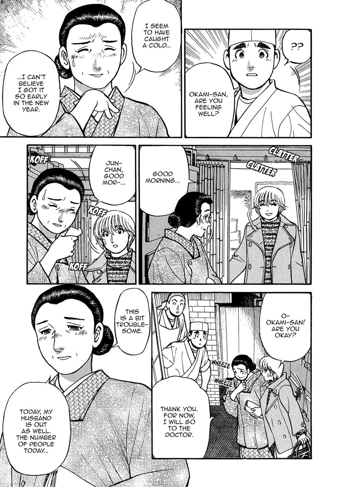 Sota's Knife Chapter 69 page 3 - Chapter 69