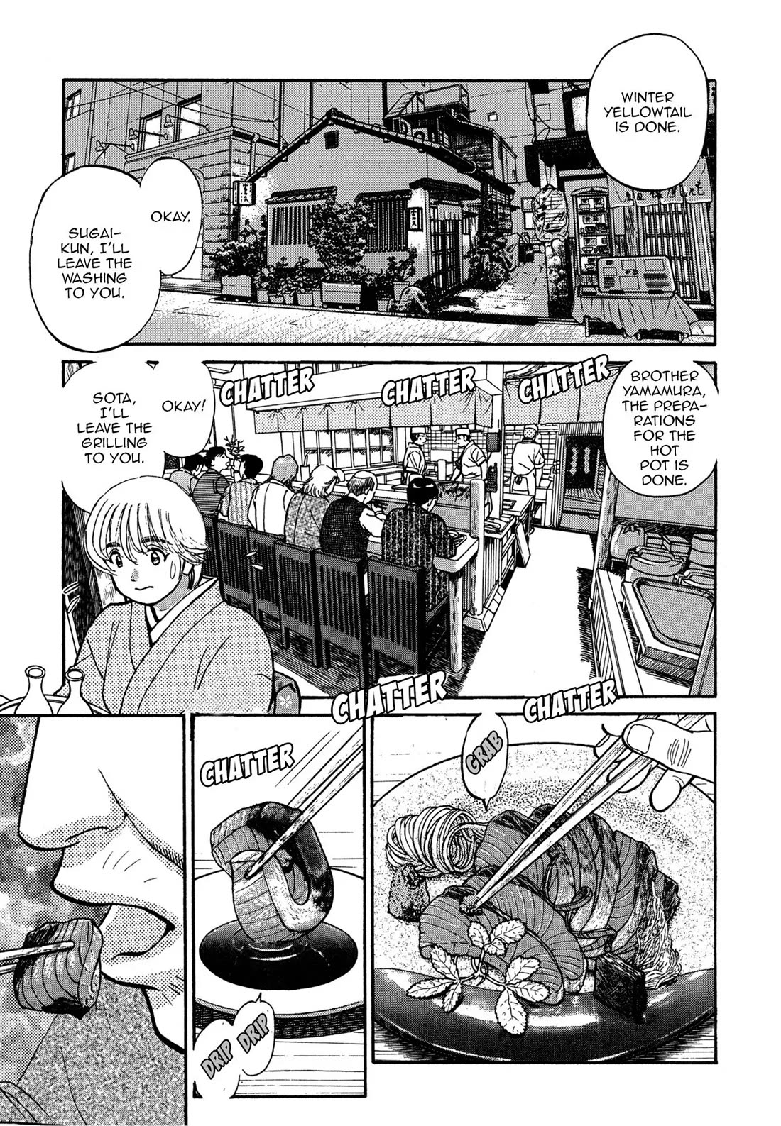 Sota's Knife Chapter 69 page 5 - Chapter 69
