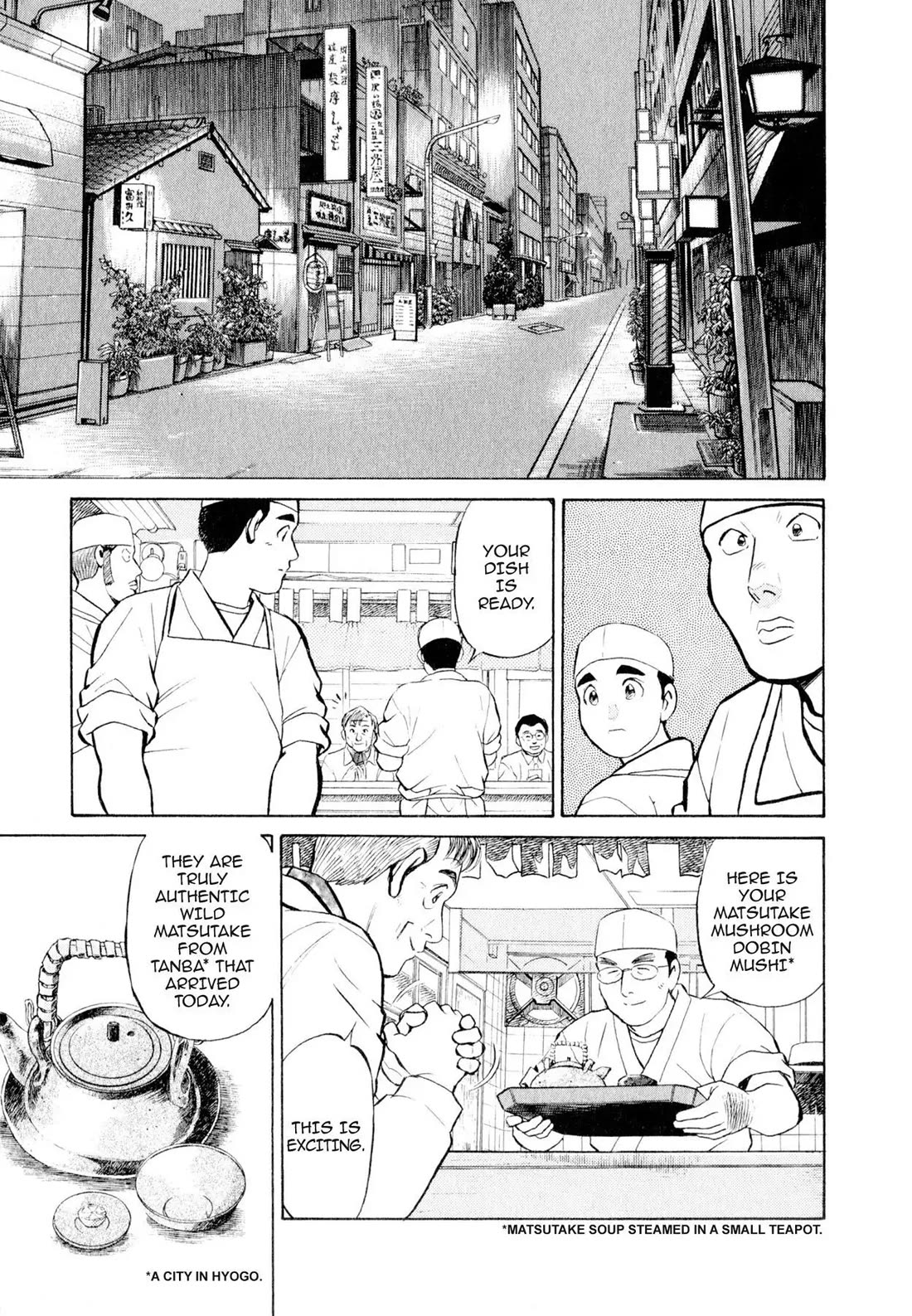 Sota's Knife Chapter 7 page 1 - Chapter 7