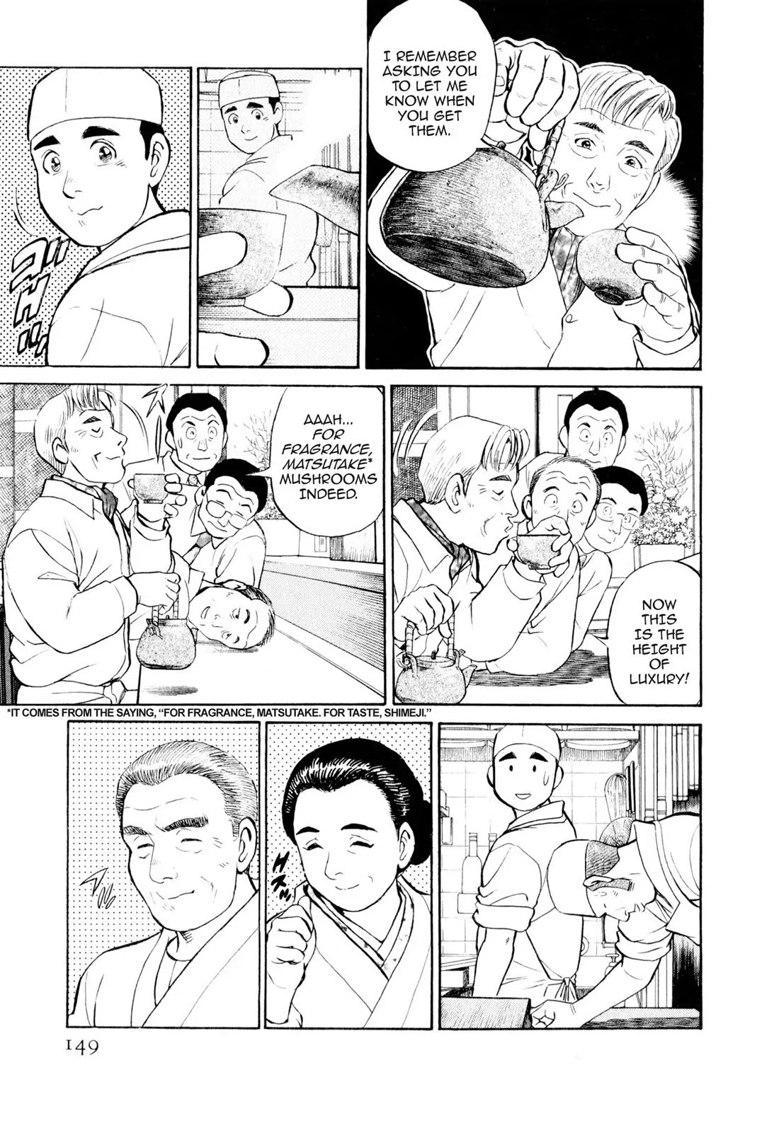 Sota's Knife Chapter 7 page 3 - Chapter 7
