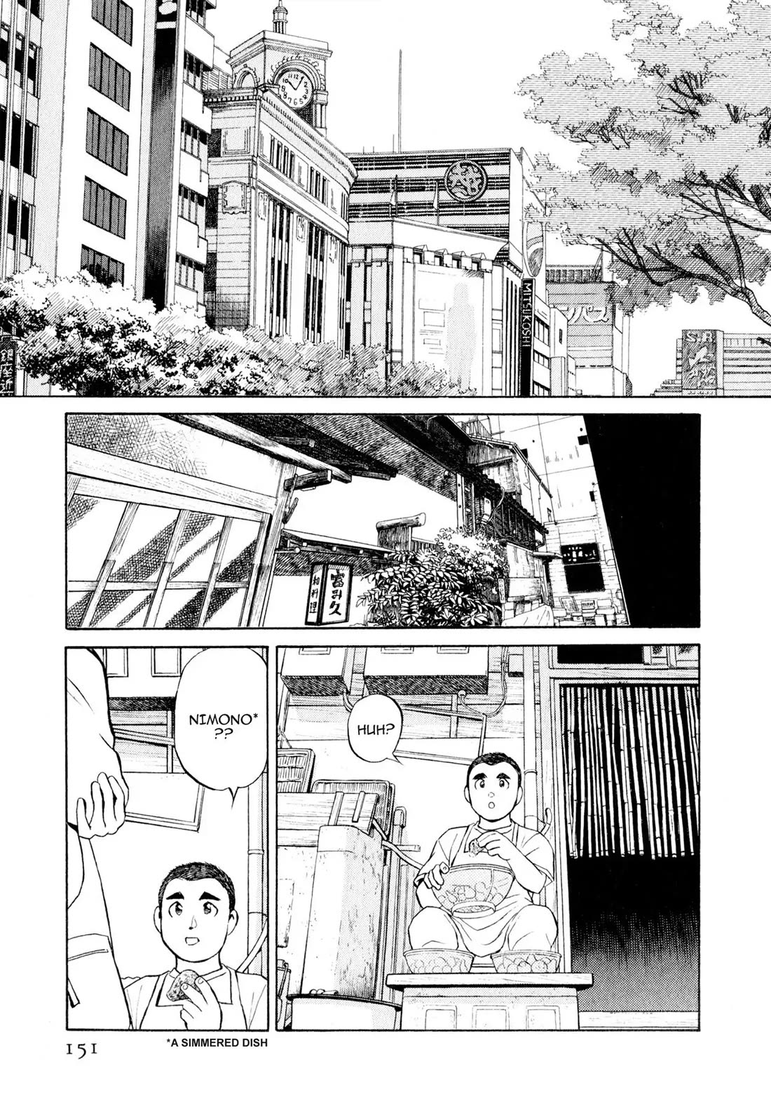 Sota's Knife Chapter 7 page 5 - Chapter 7