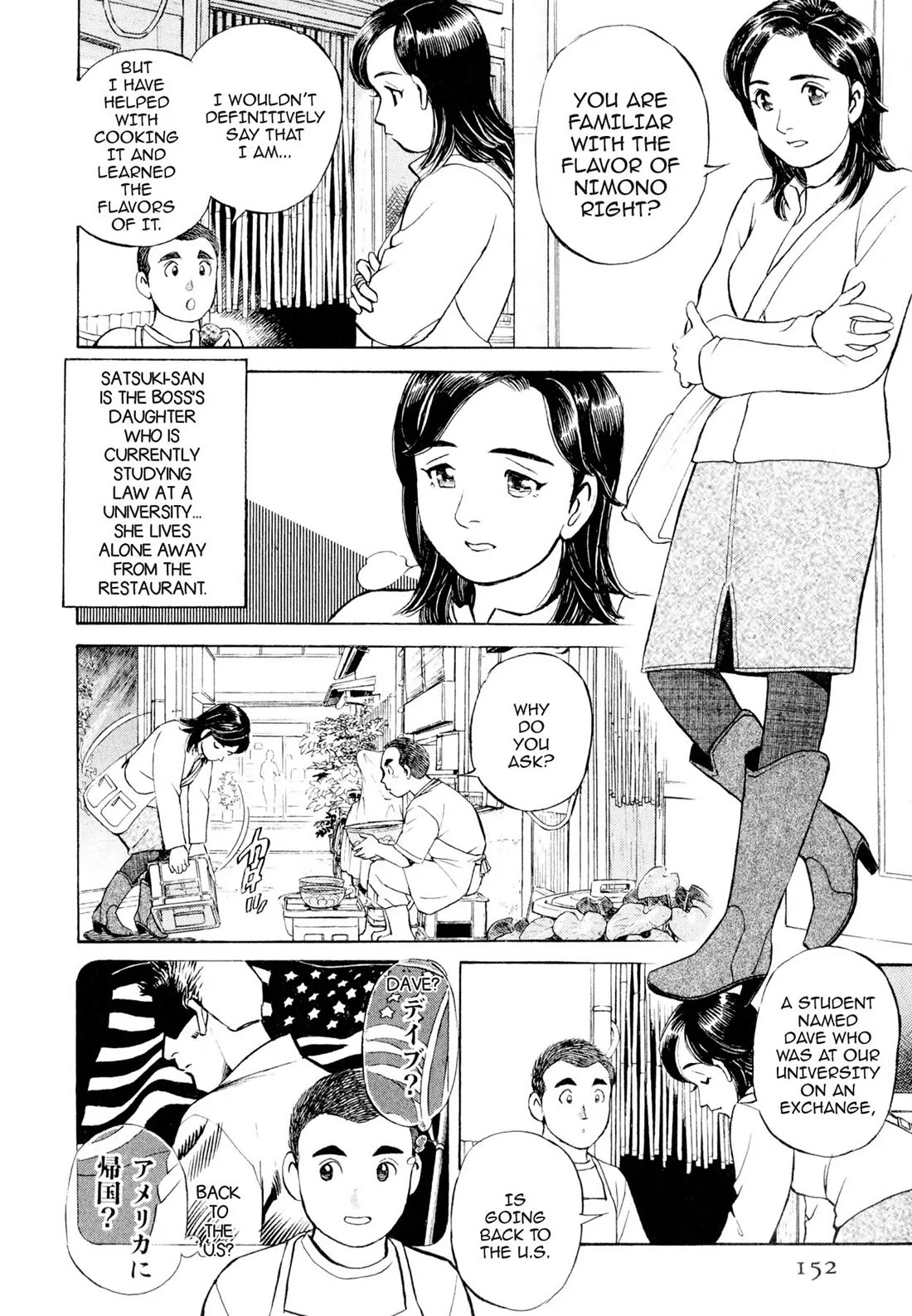 Sota's Knife Chapter 7 page 6 - Chapter 7