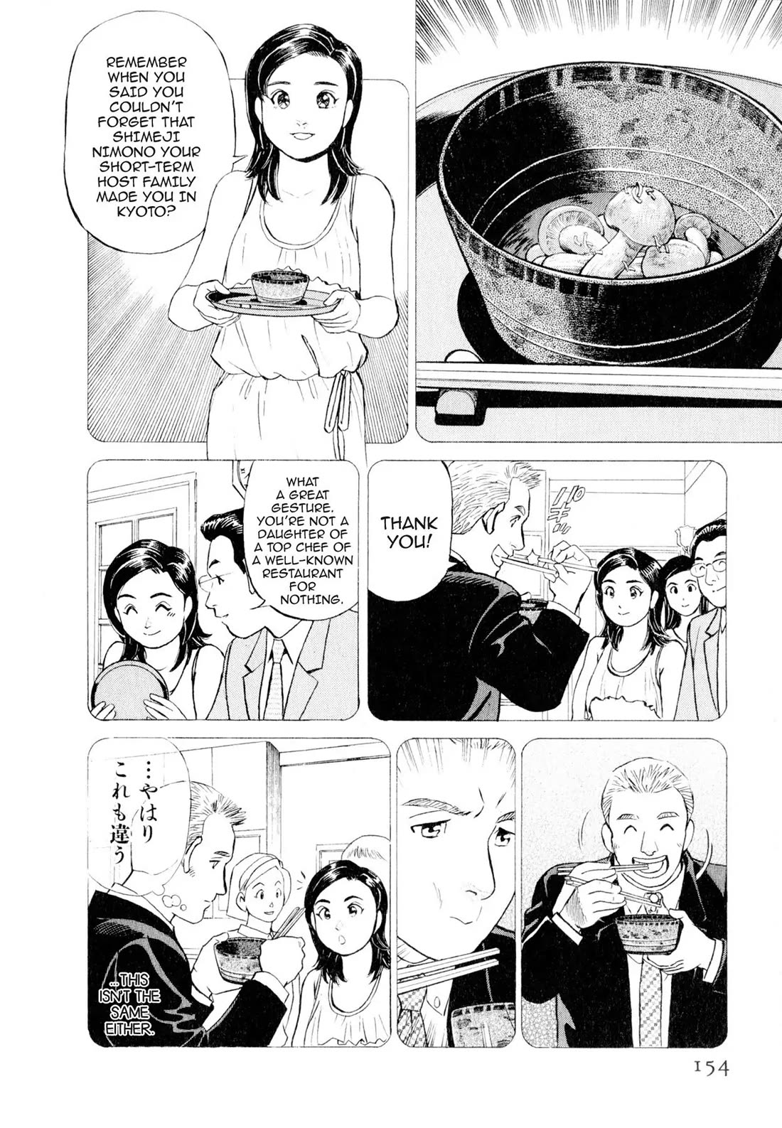 Sota's Knife Chapter 7 page 8 - Chapter 7