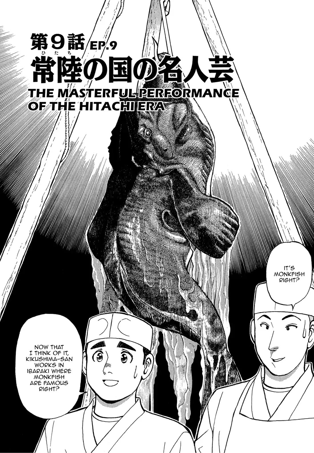 Sota's Knife Chapter 70 page 2 - Chapter 70