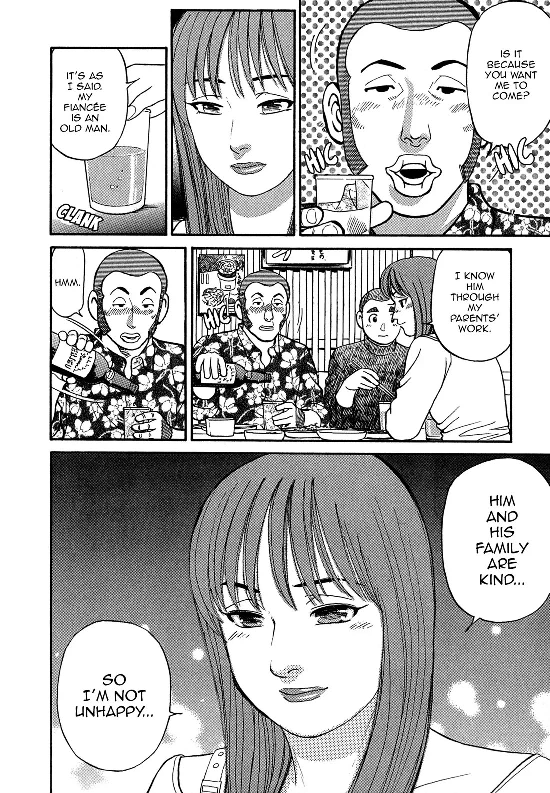 Sota's Knife Chapter 71 page 13 - Chapter 71