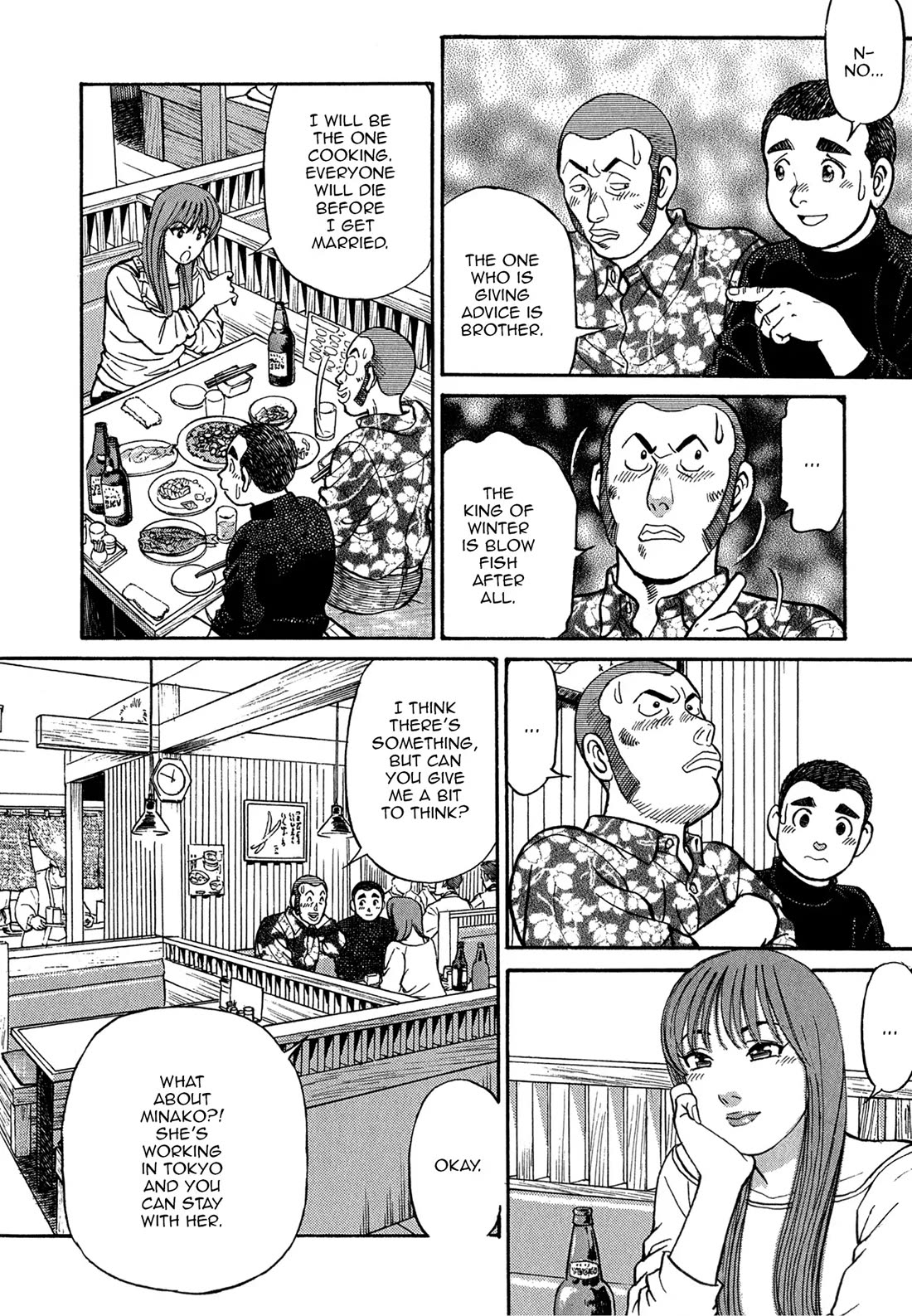 Sota's Knife Chapter 71 page 15 - Chapter 71