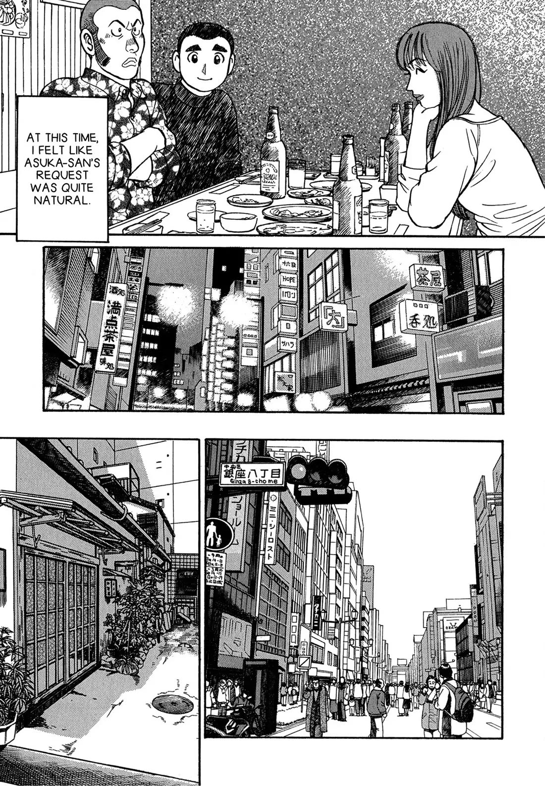 Sota's Knife Chapter 71 page 16 - Chapter 71