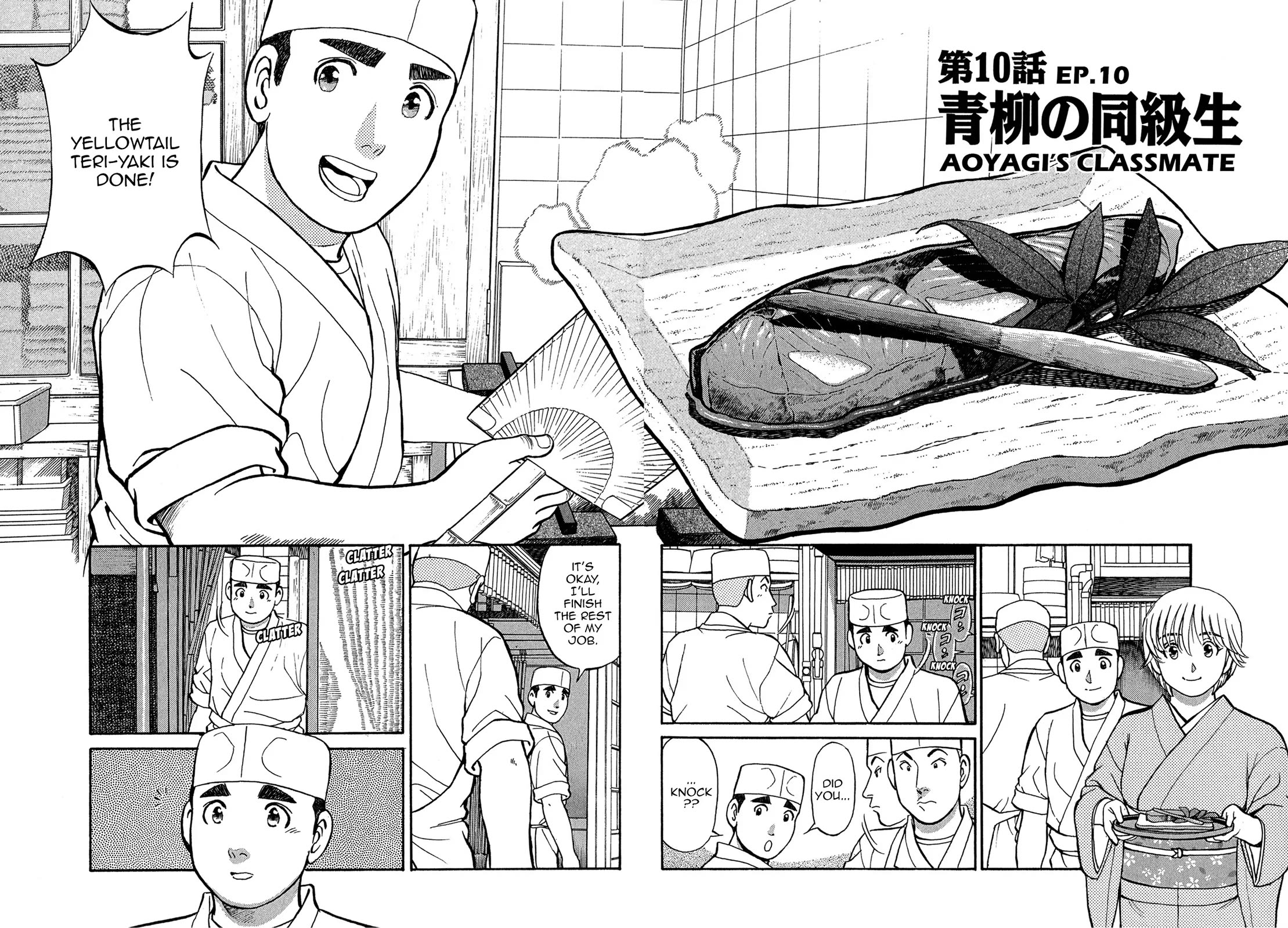 Sota's Knife Chapter 71 page 2 - Chapter 71