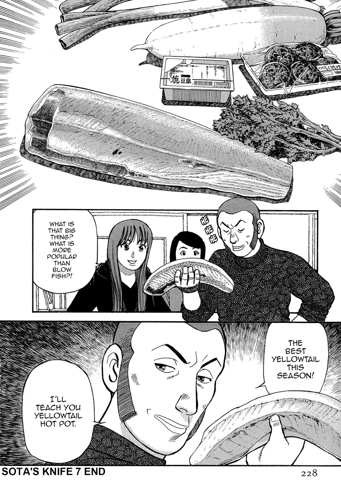 Sota's Knife Chapter 71 page 21 - Chapter 71