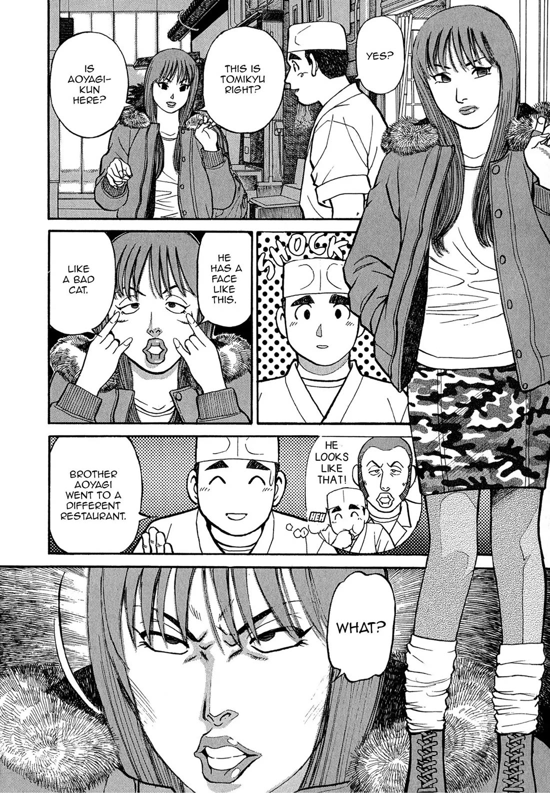 Sota's Knife Chapter 71 page 3 - Chapter 71