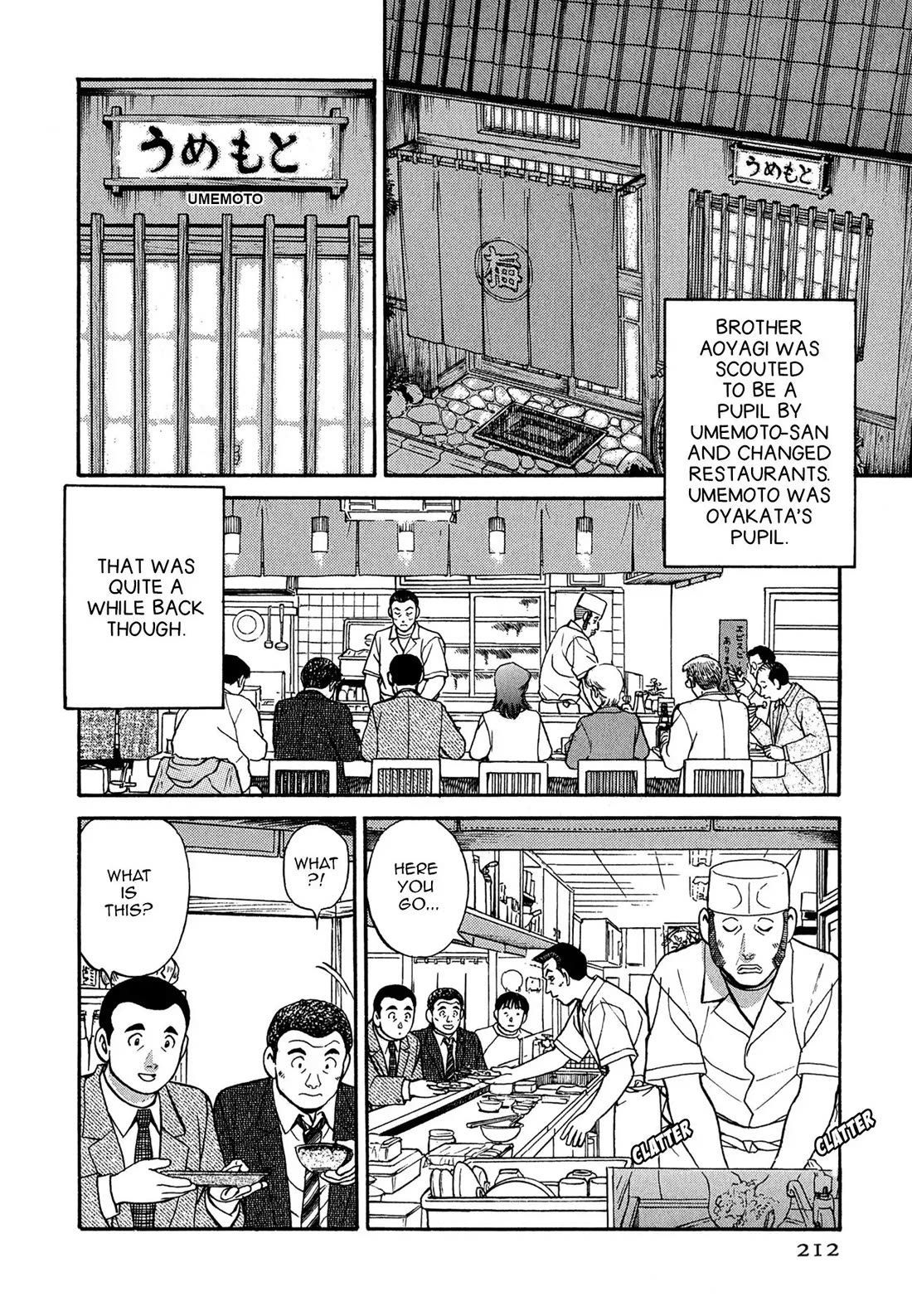Sota's Knife Chapter 71 page 5 - Chapter 71