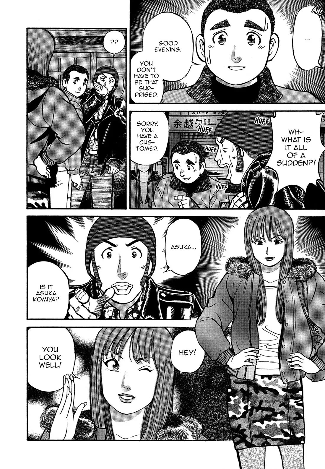 Sota's Knife Chapter 71 page 9 - Chapter 71