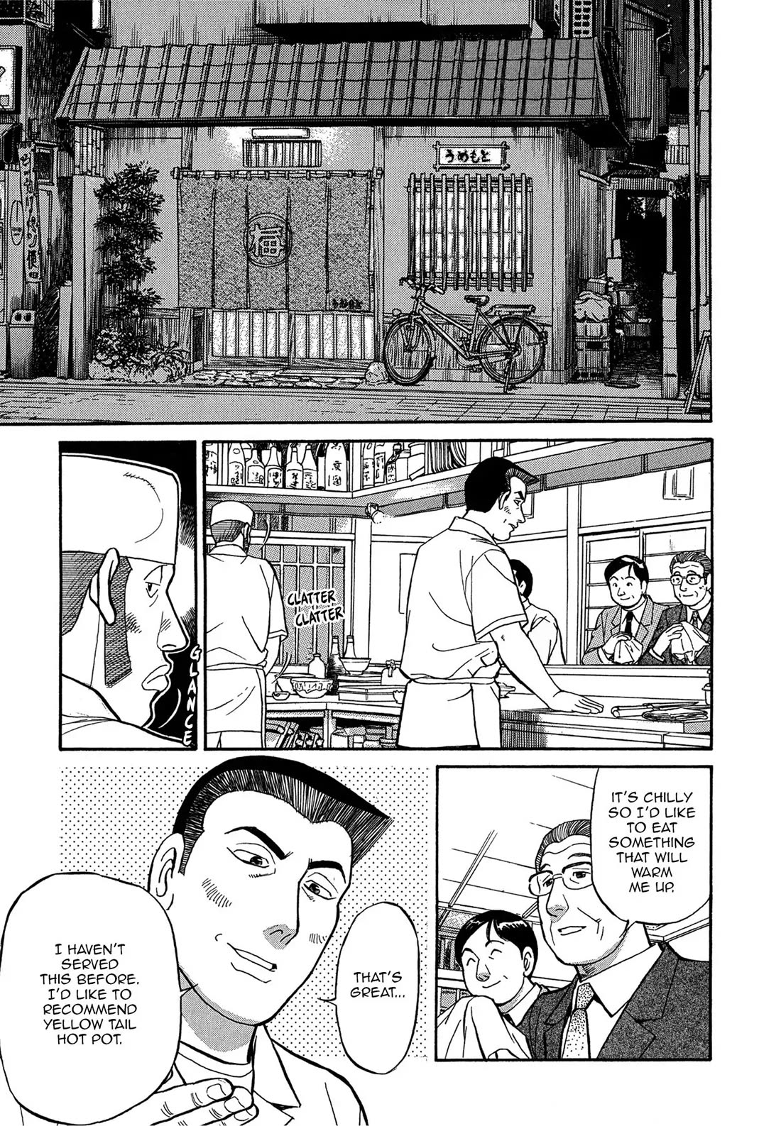 Sota's Knife Chapter 72 page 16 - Chapter 72