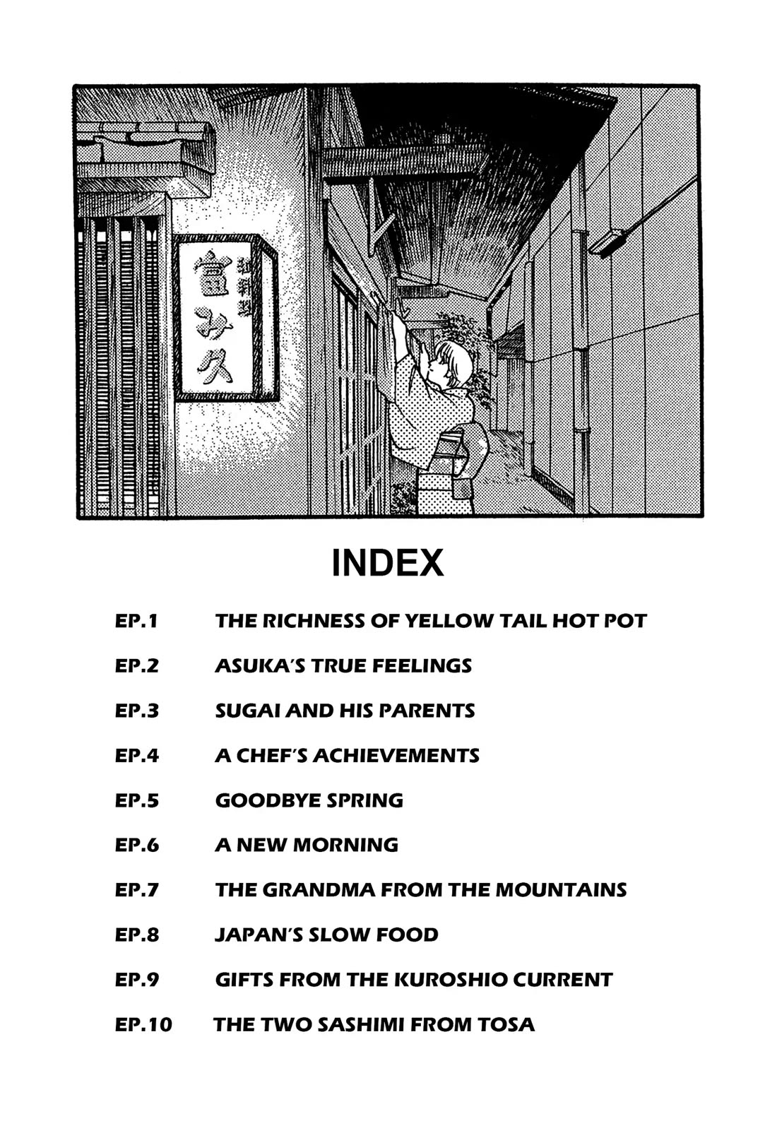 Sota's Knife Chapter 72 page 3 - Chapter 72