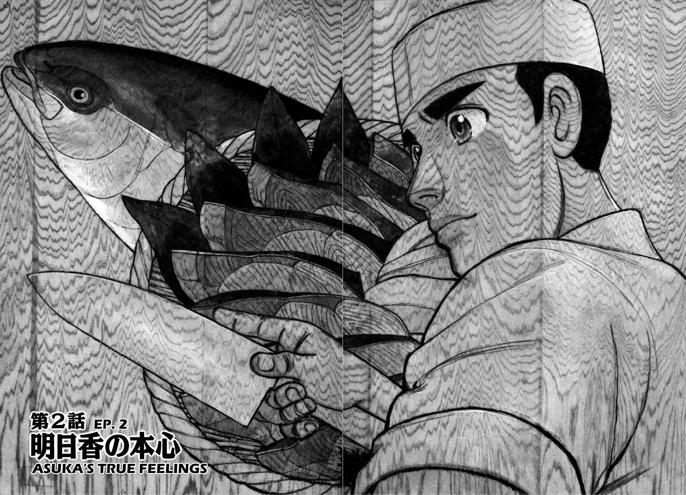 Sota's Knife Chapter 73 page 2 - Chapter 73