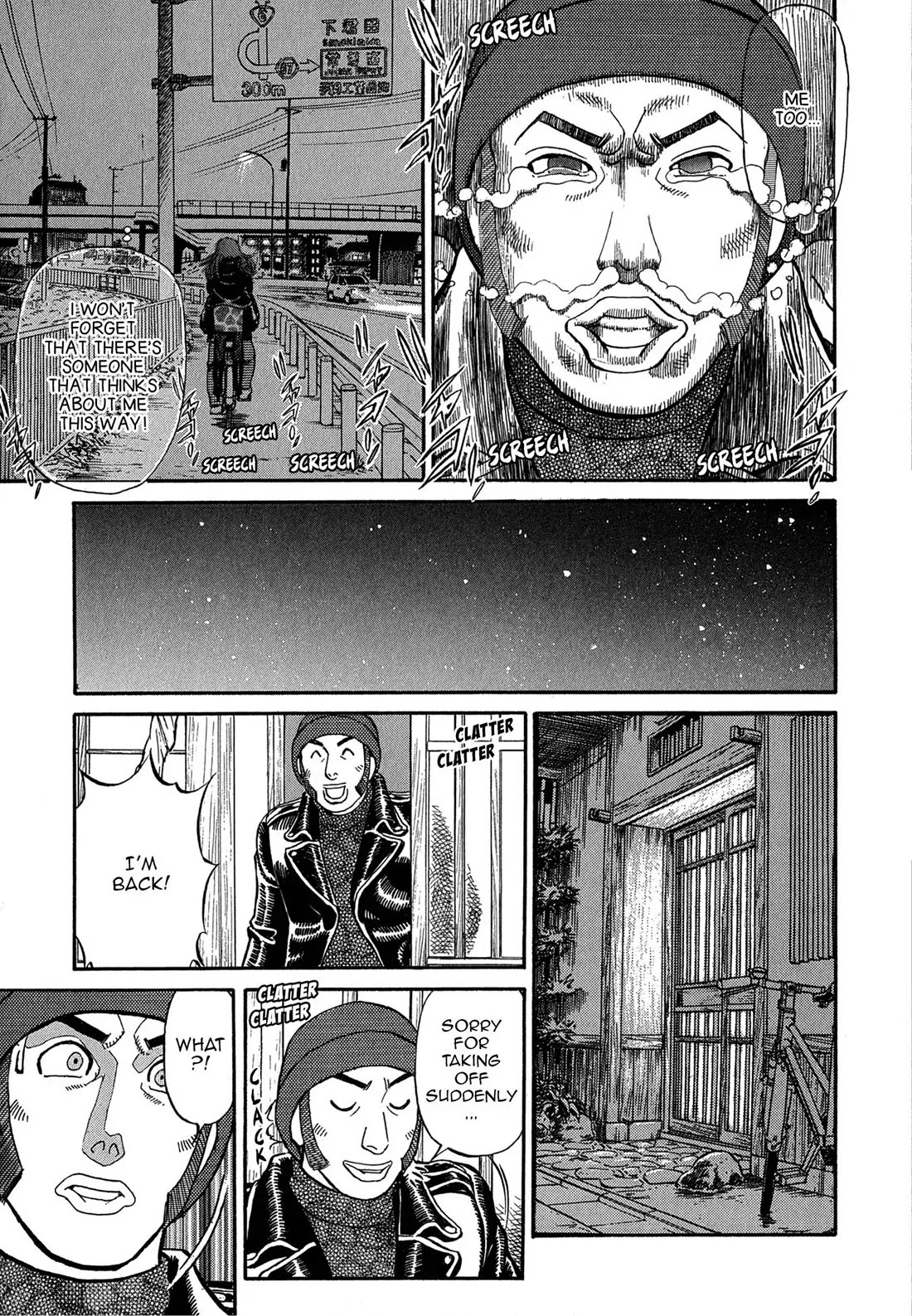 Sota's Knife Chapter 73 page 21 - Chapter 73
