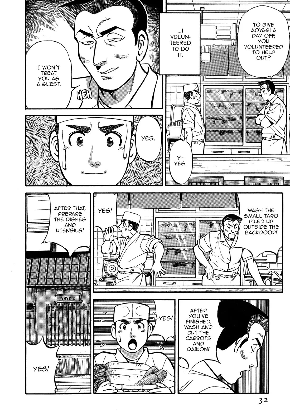 Sota's Knife Chapter 73 page 5 - Chapter 73