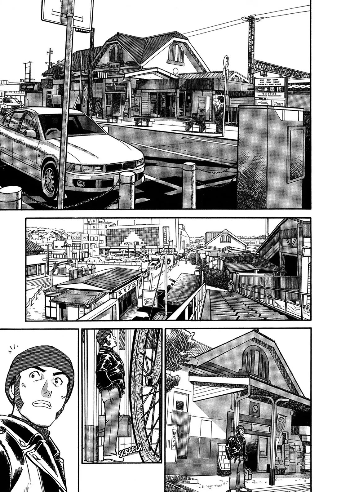 Sota's Knife Chapter 73 page 6 - Chapter 73