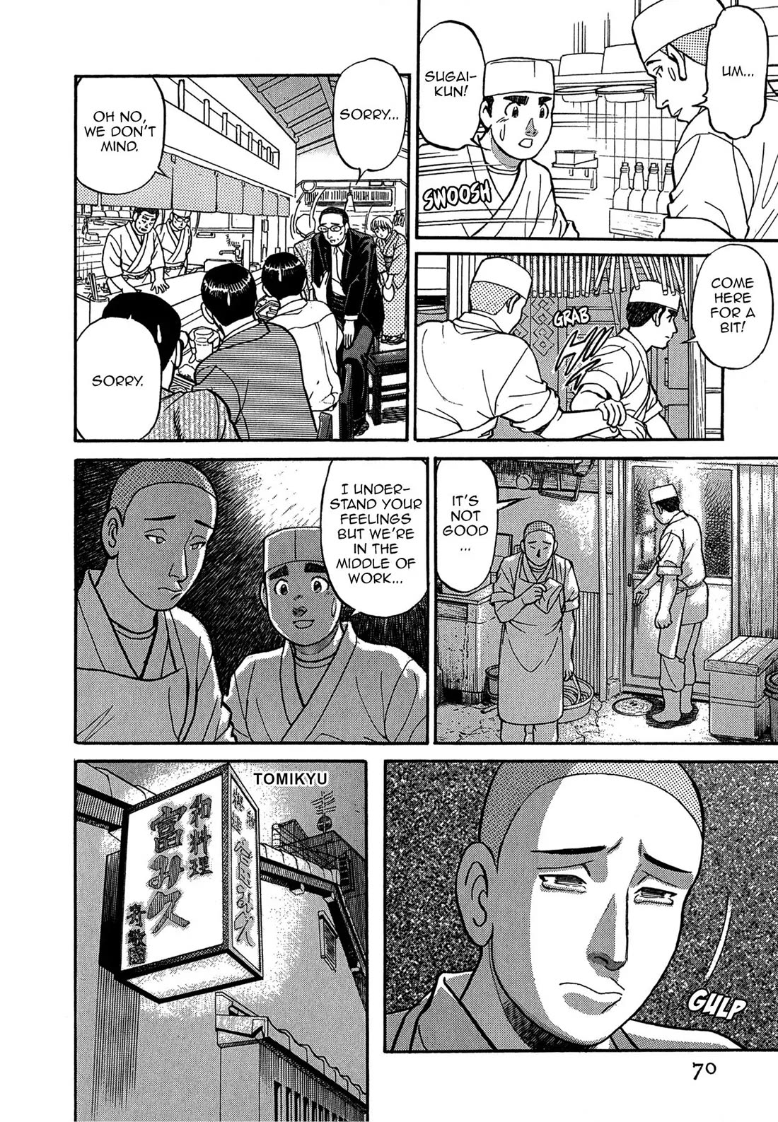 Sota's Knife Chapter 74 page 18 - Chapter 74