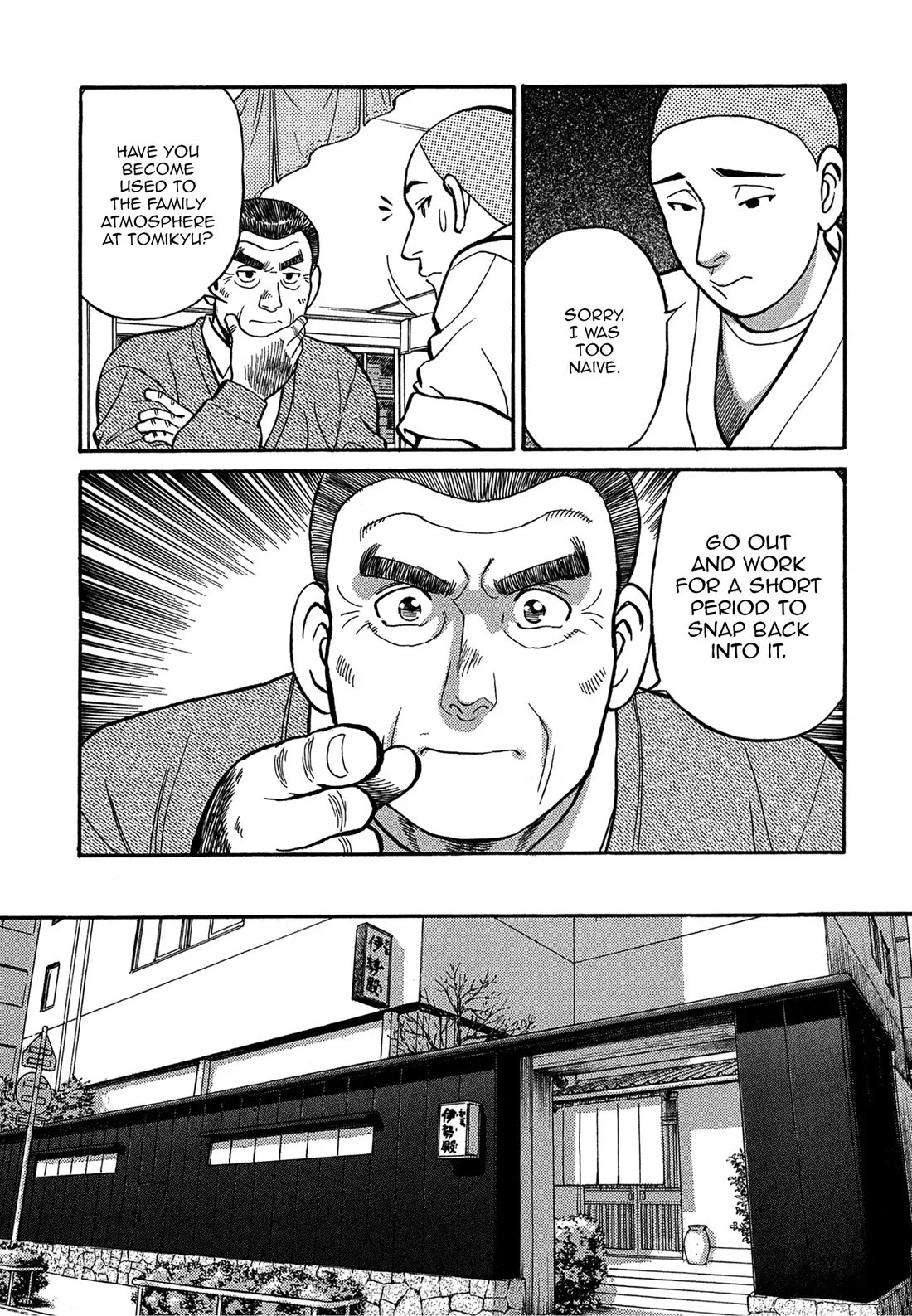 Sota's Knife Chapter 74 page 20 - Chapter 74