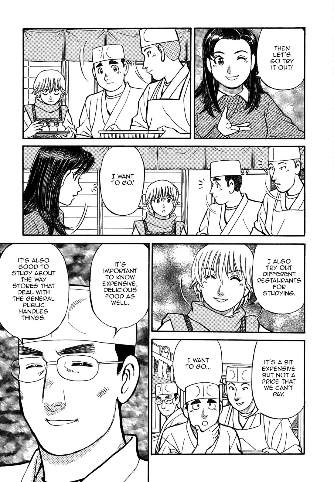 Sota's Knife Chapter 74 page 3 - Chapter 74