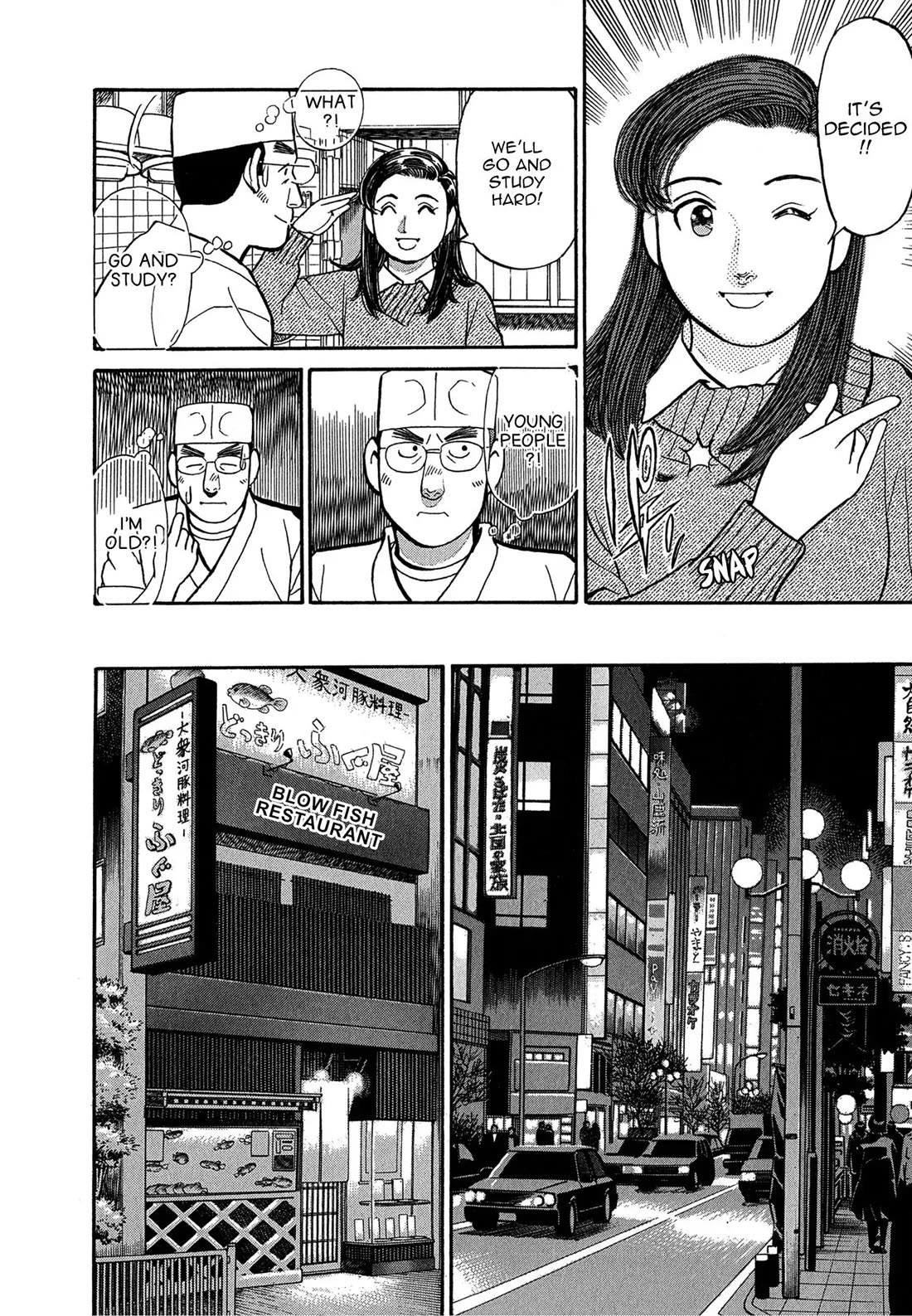 Sota's Knife Chapter 74 page 4 - Chapter 74
